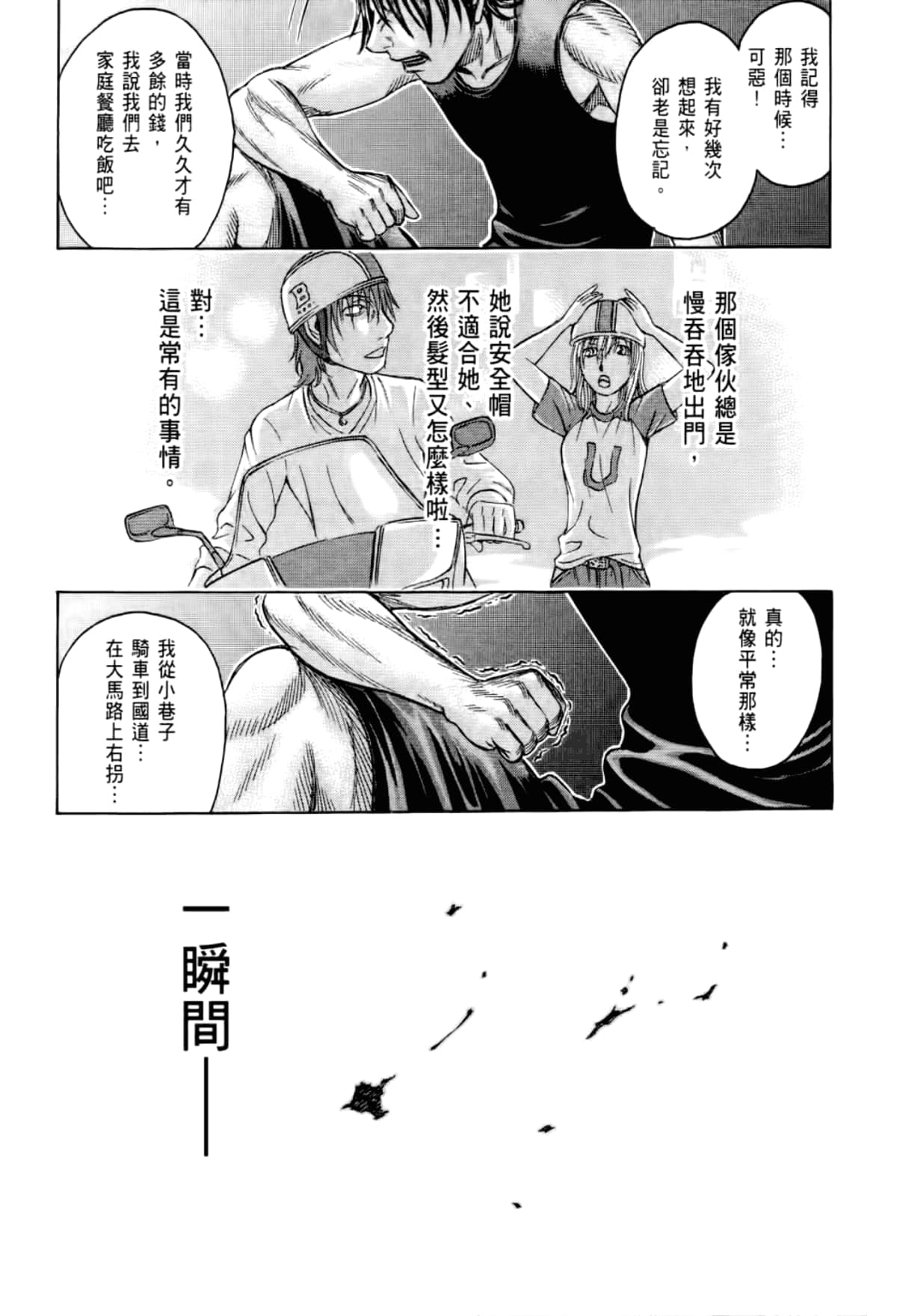 Page 125