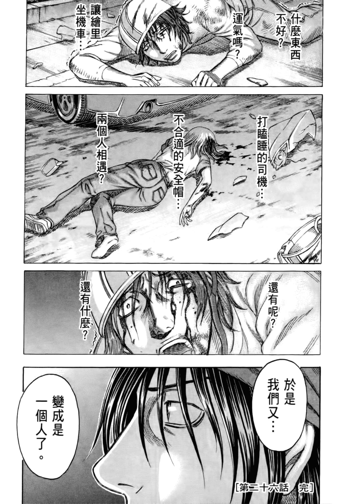 Page 126