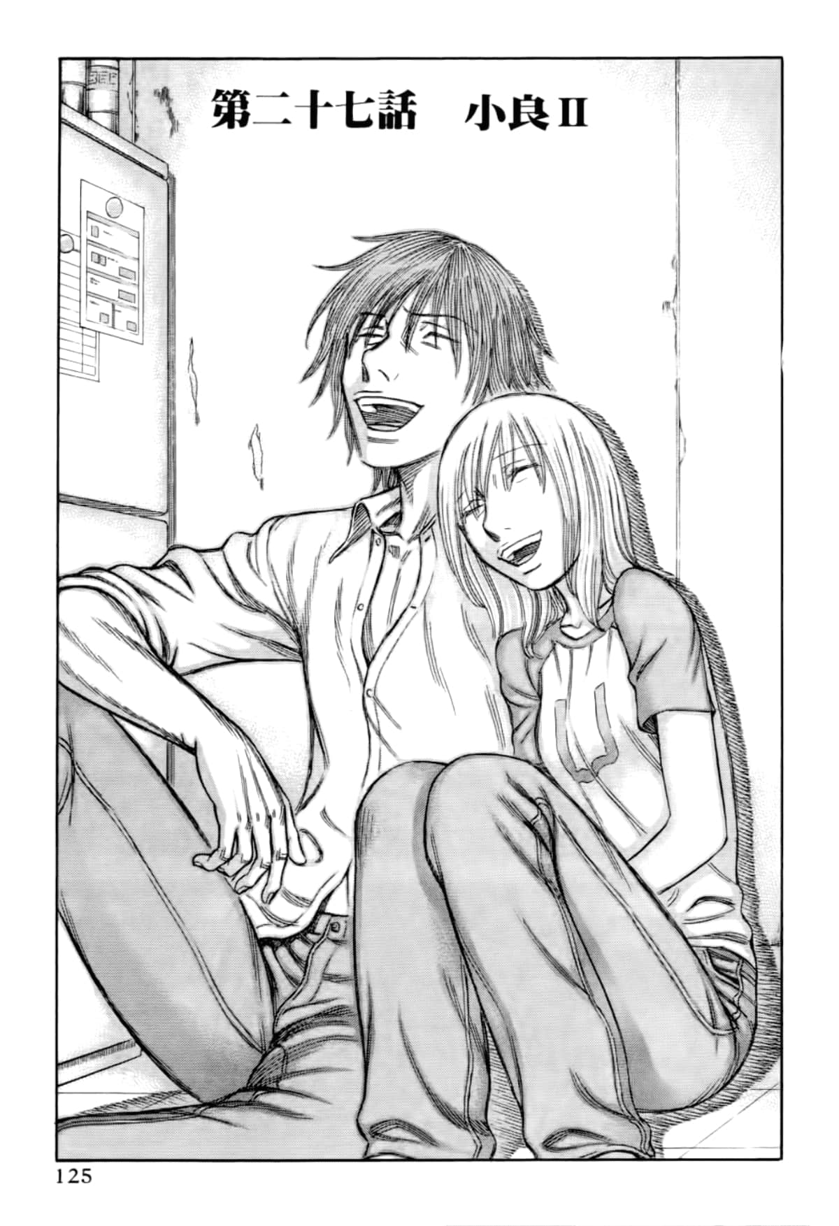 Page 127