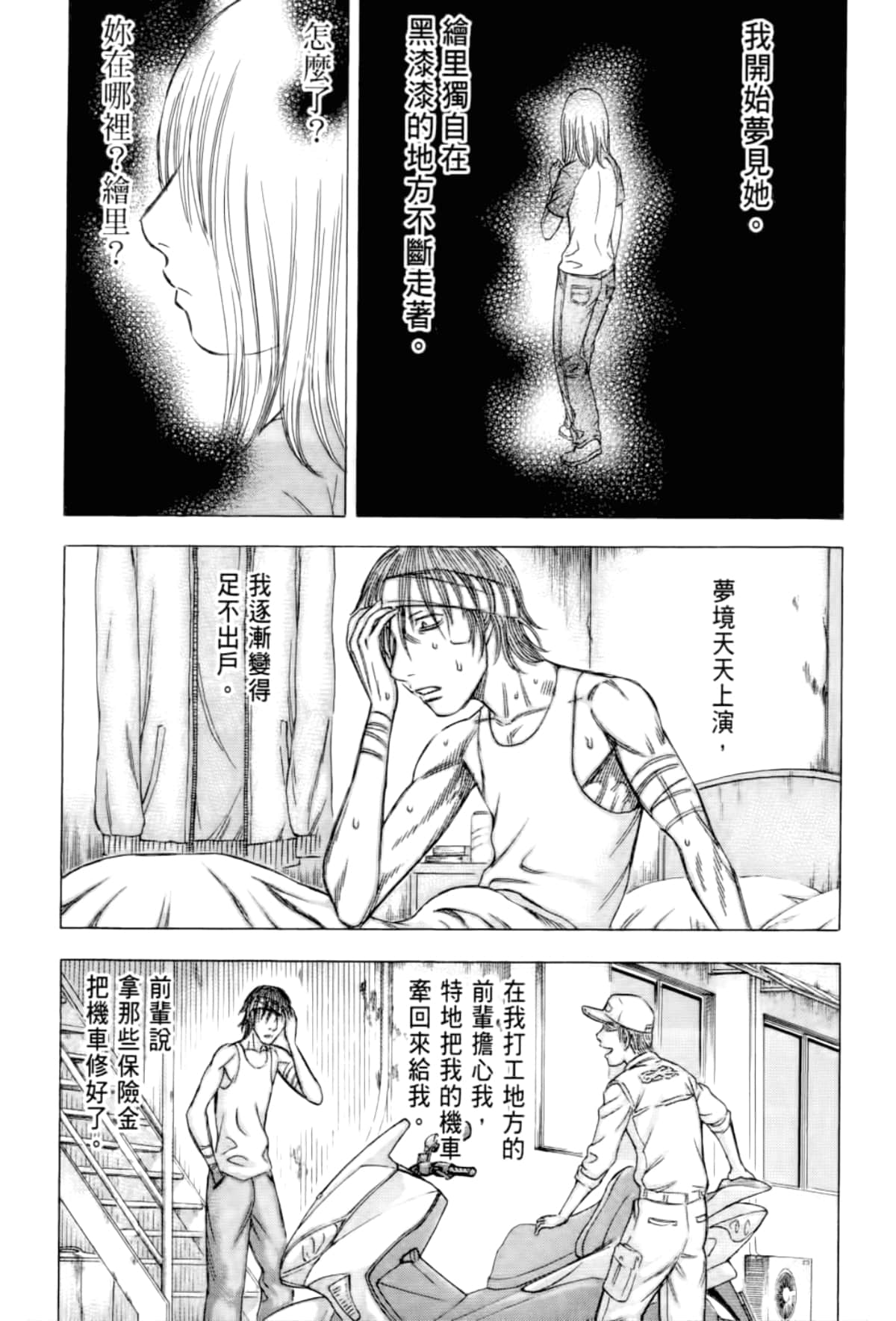 Page 131