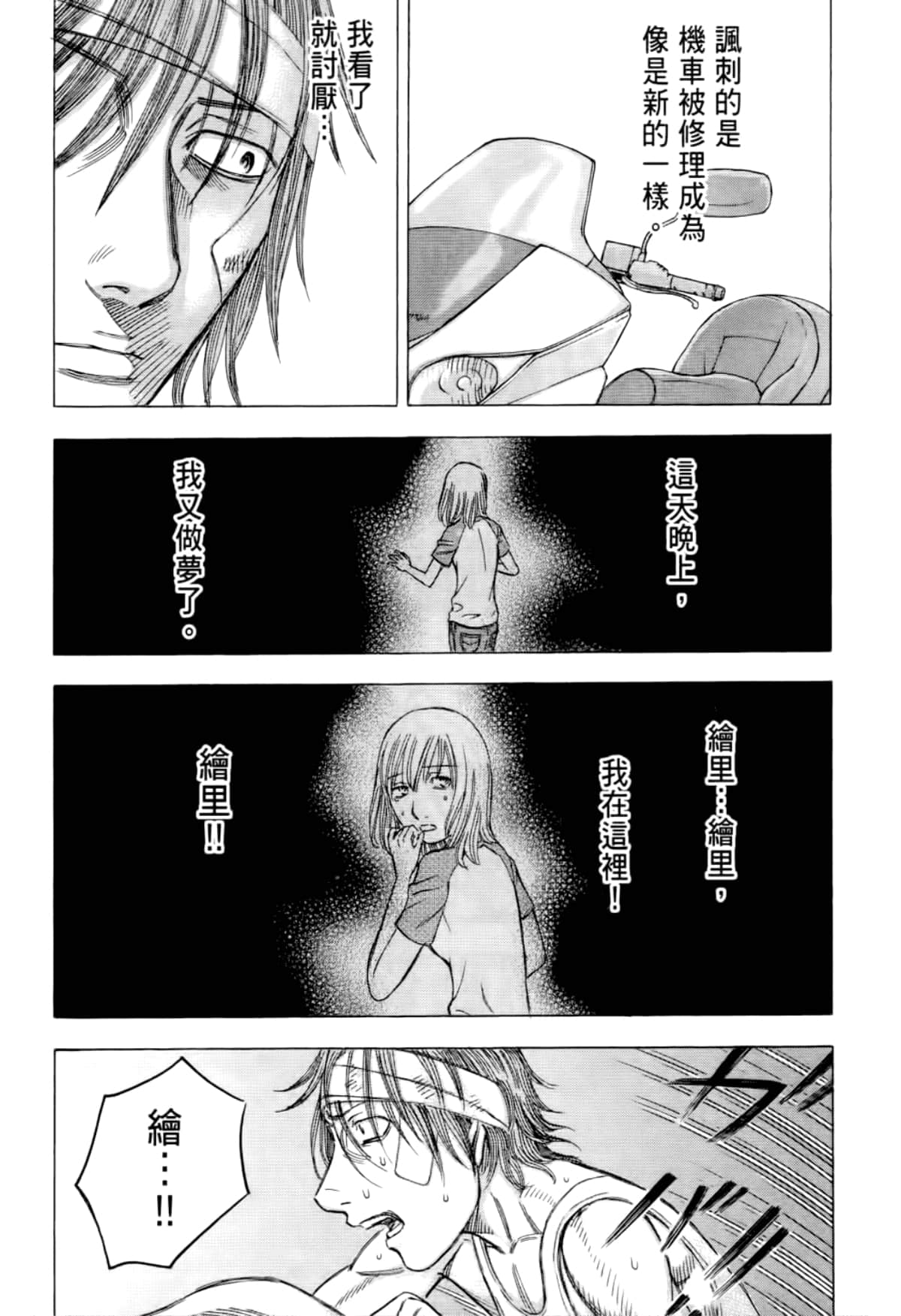 Page 132