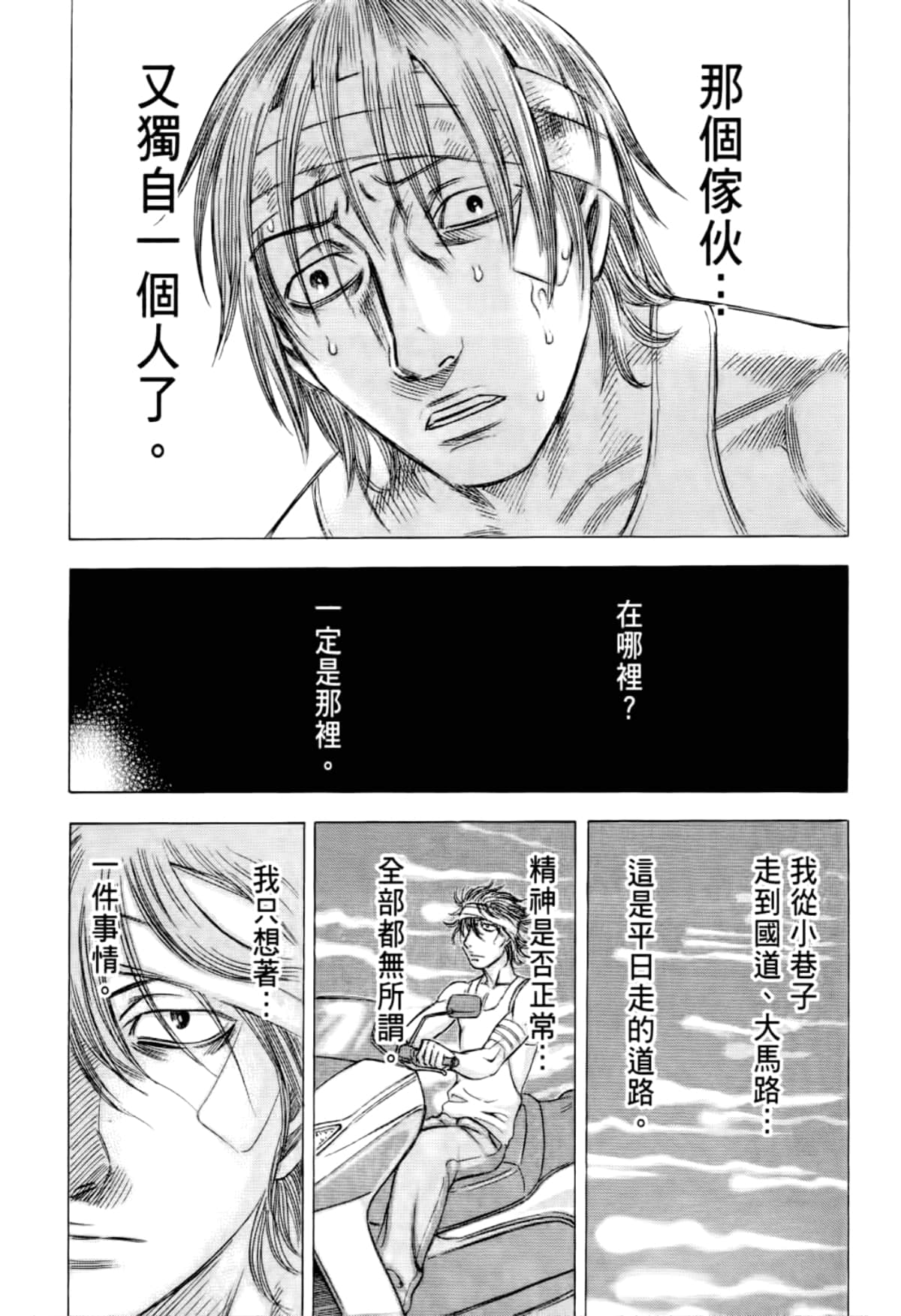 Page 133