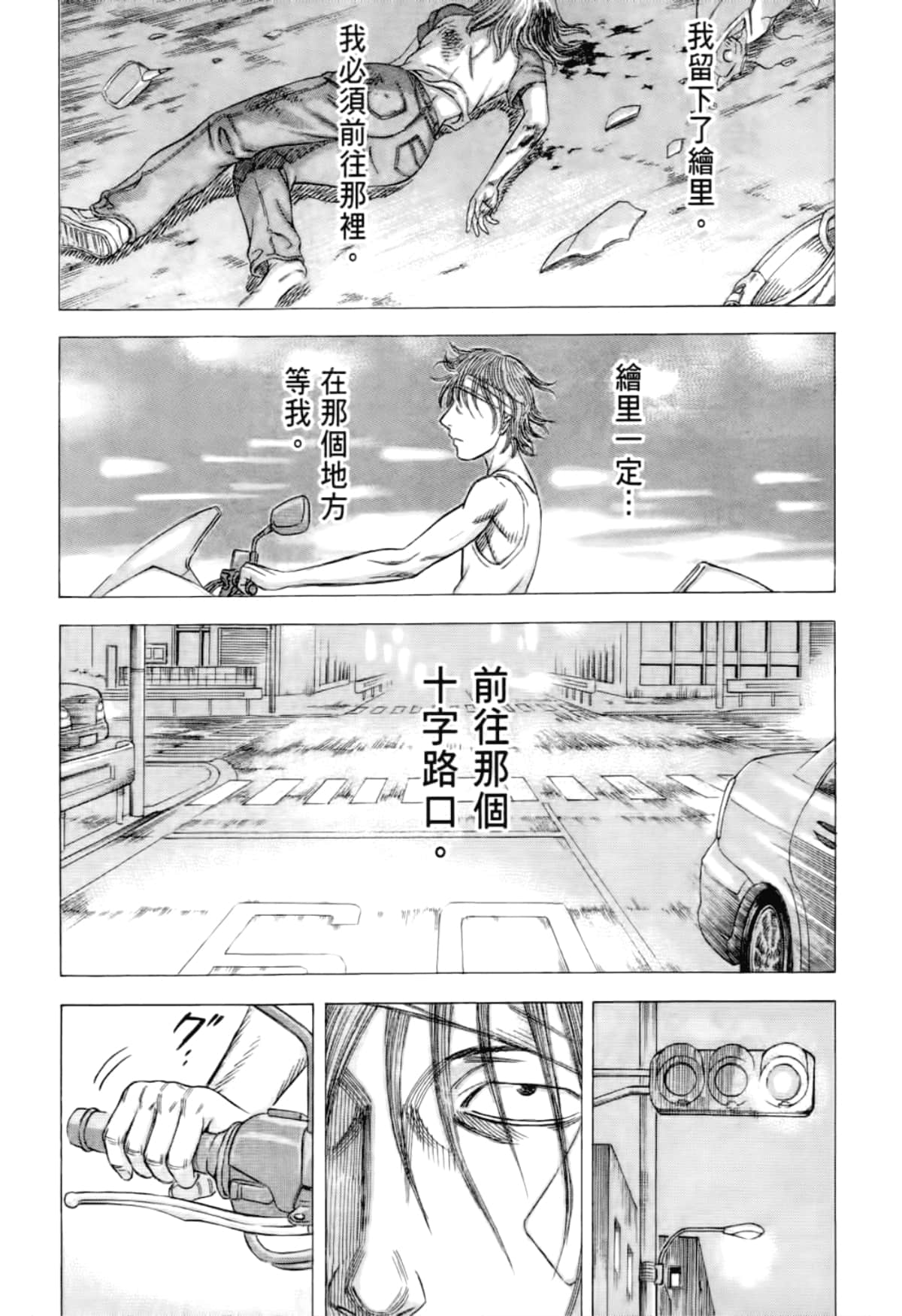 Page 134