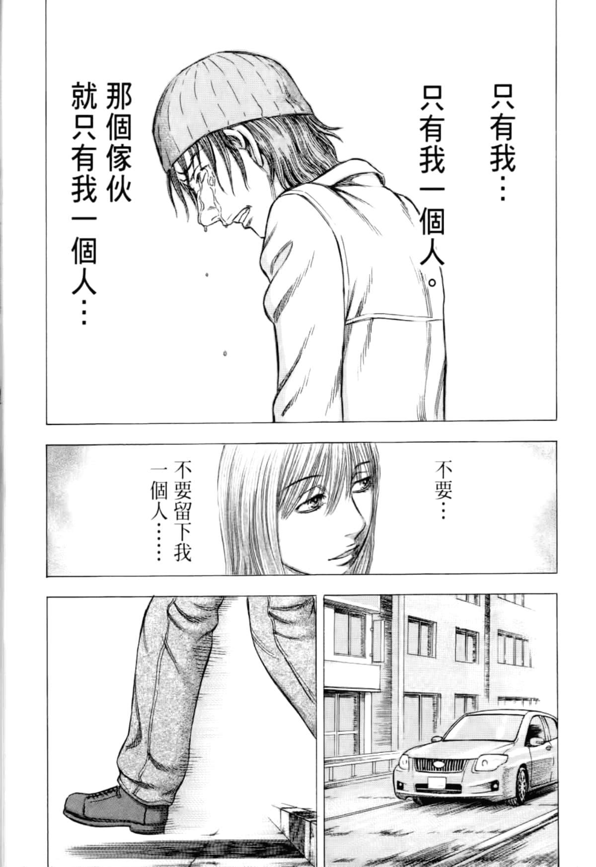 Page 141