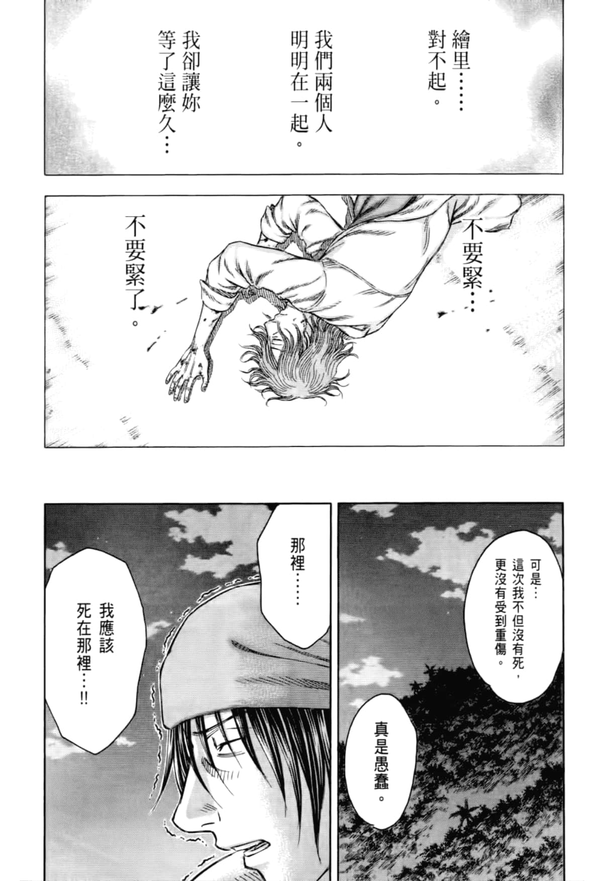 Page 142