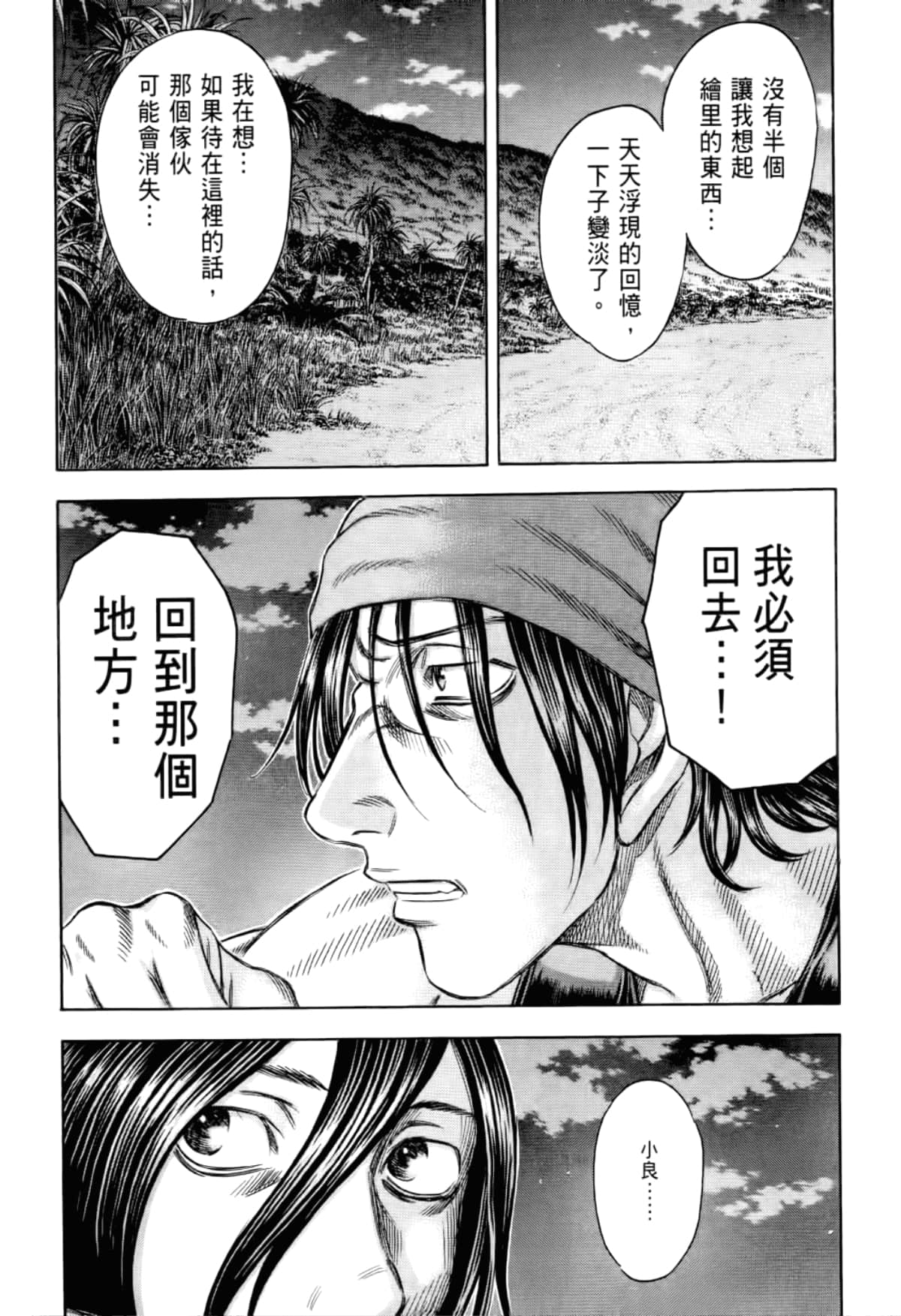 Page 145