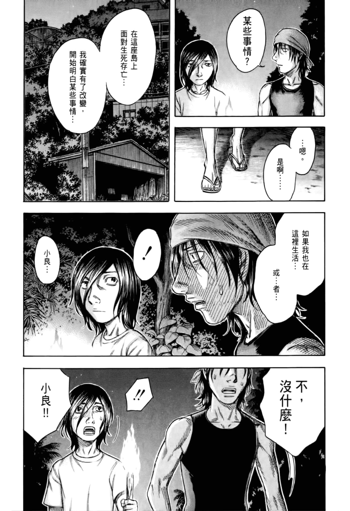 Page 149