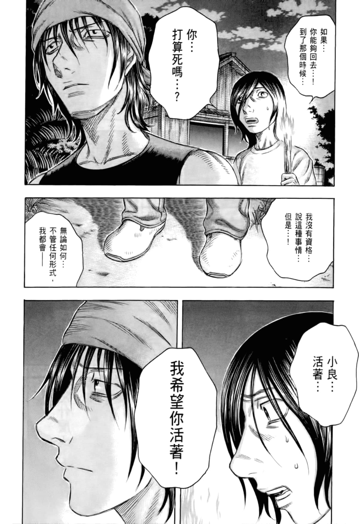 Page 150