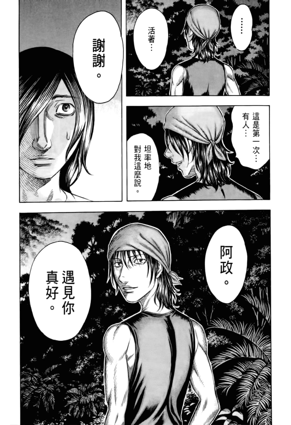Page 151