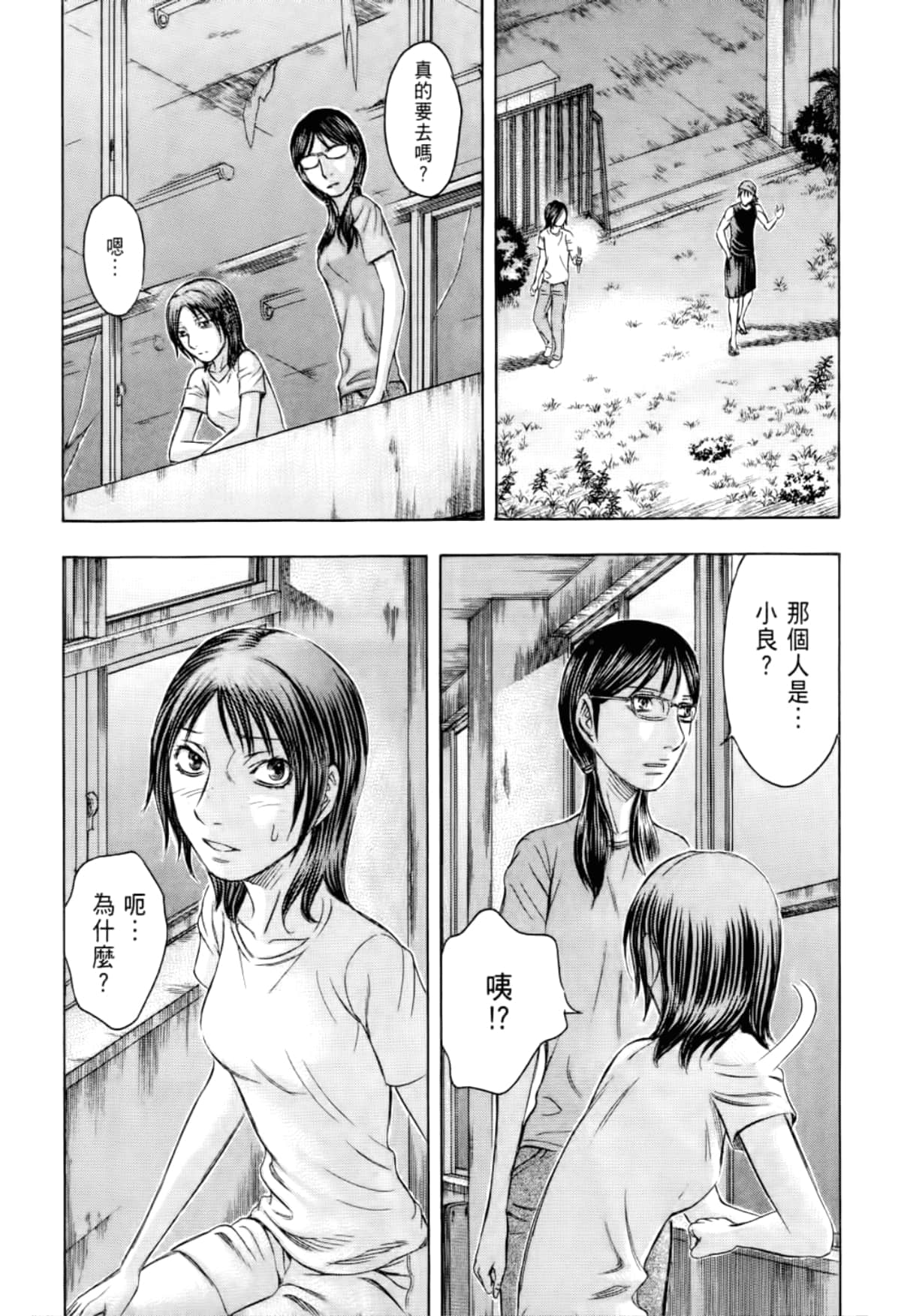 Page 153