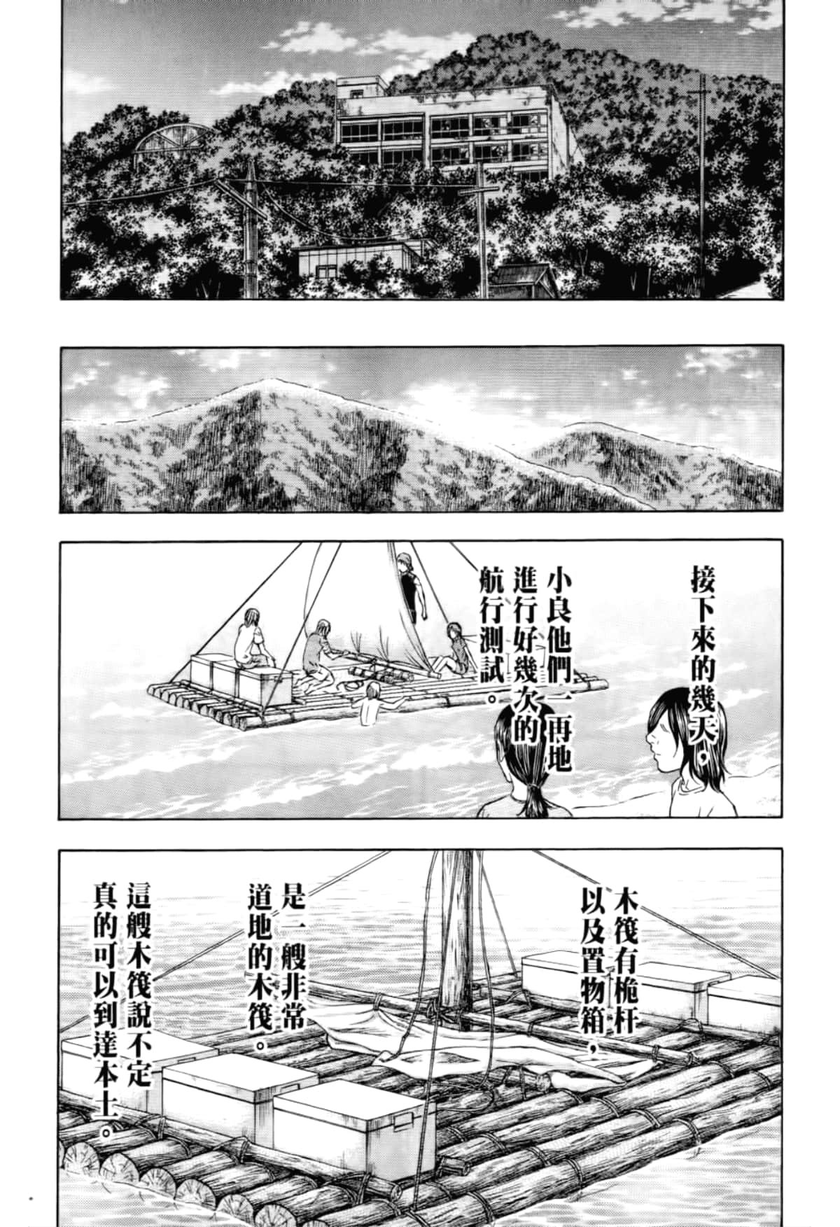 Page 155