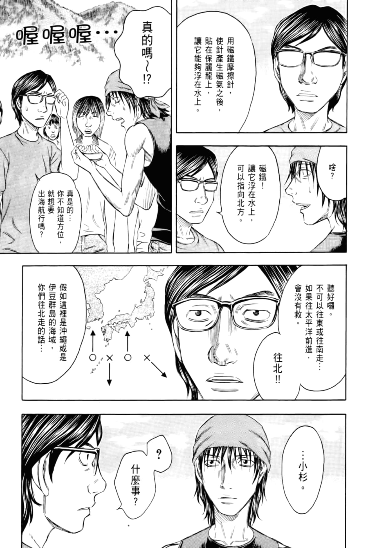 Page 157