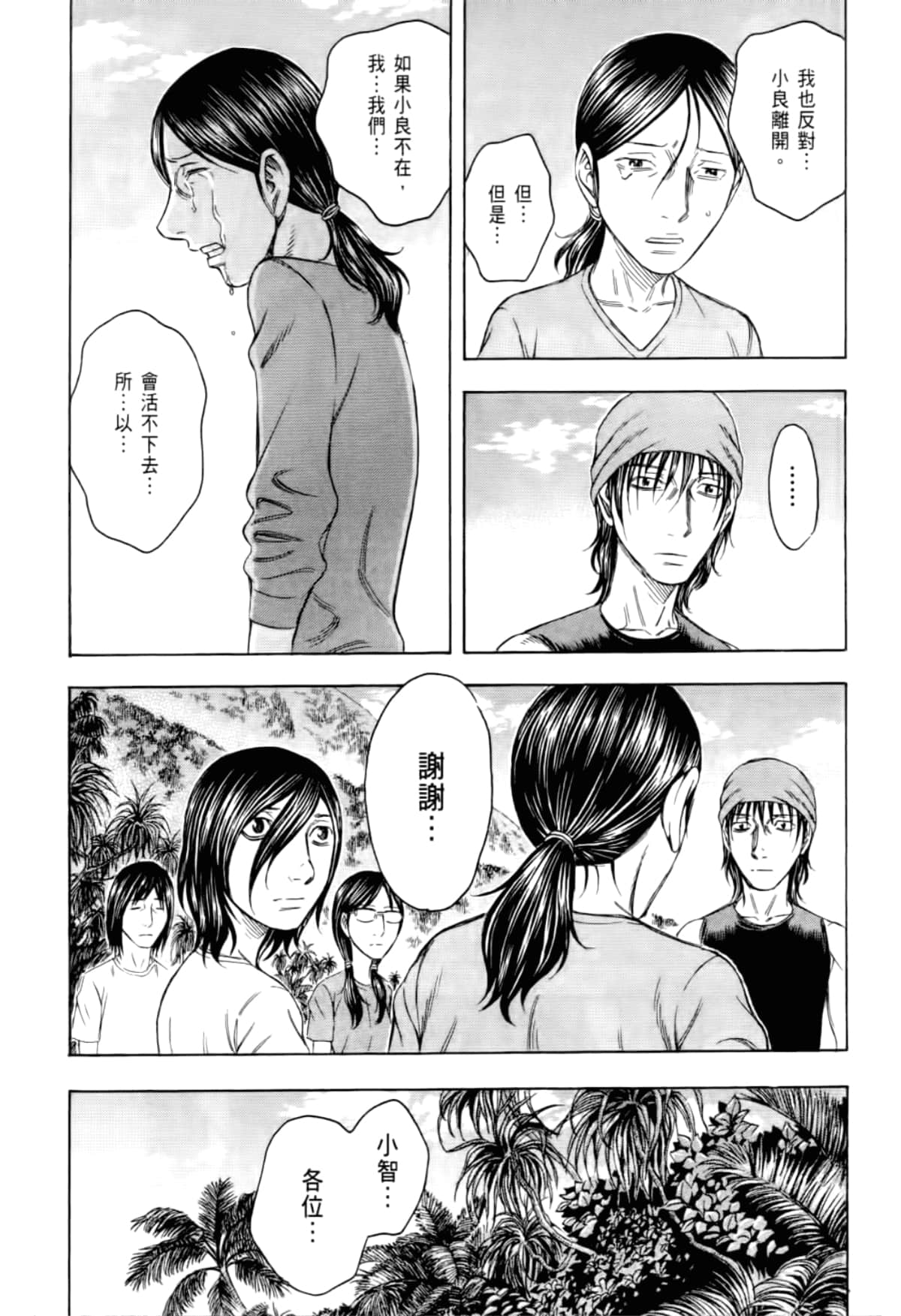 Page 159