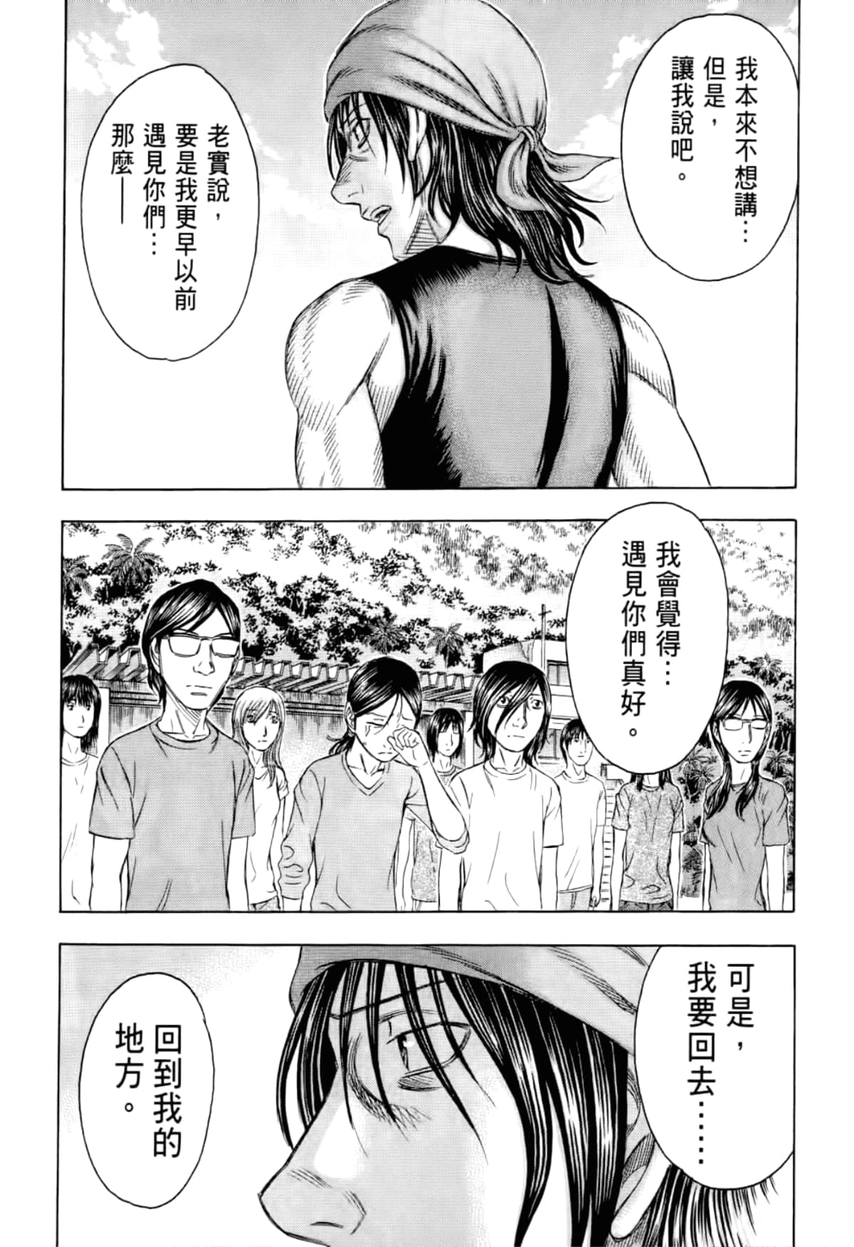 Page 160