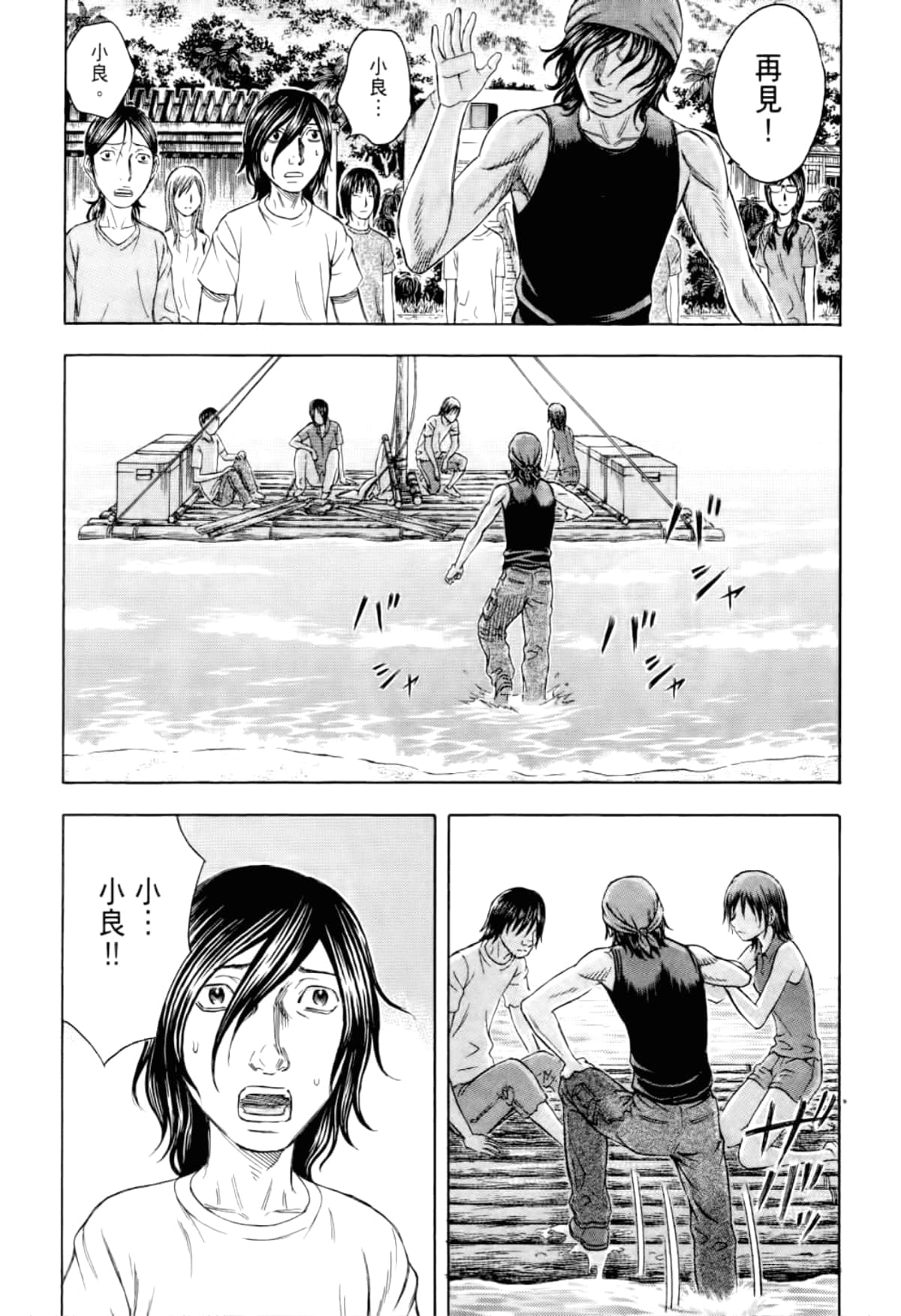 Page 161