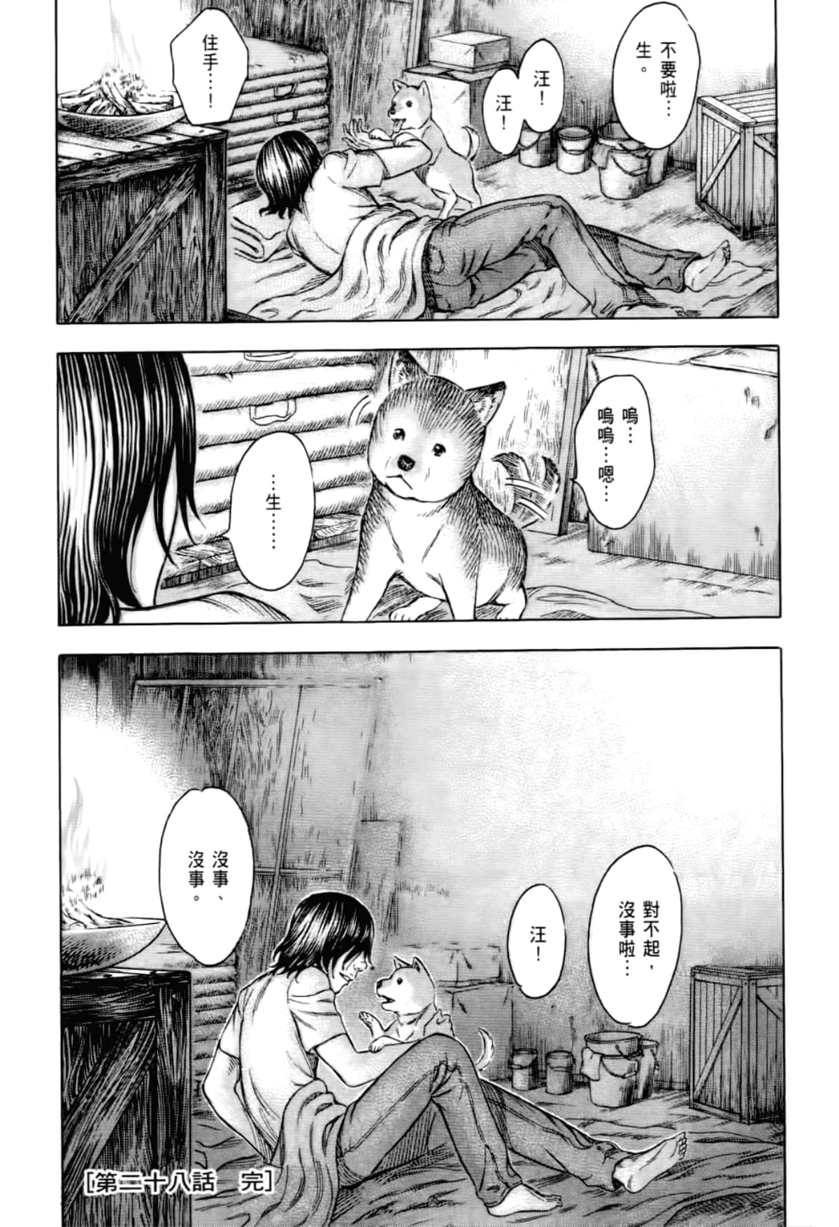 Page 166