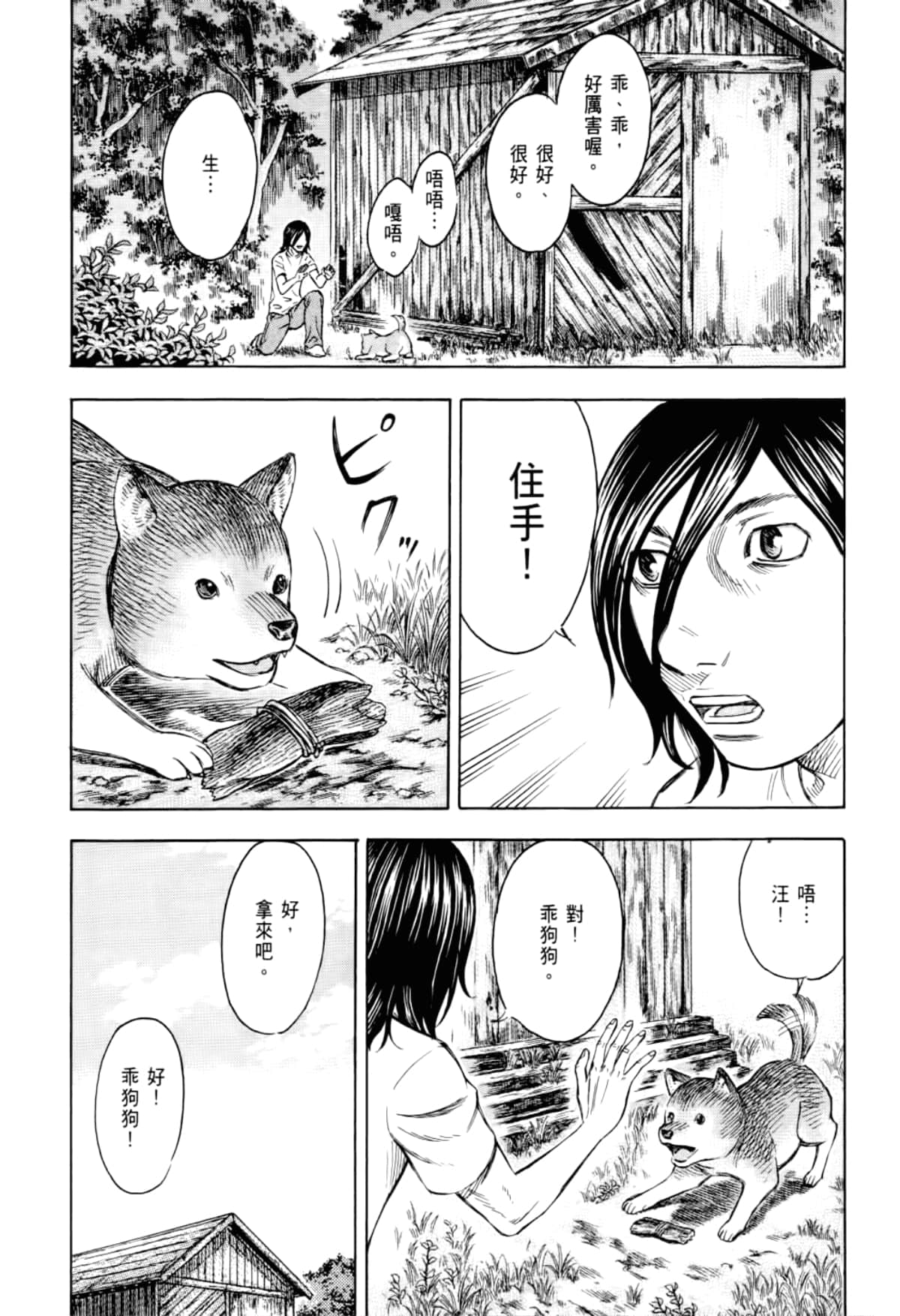 Page 168