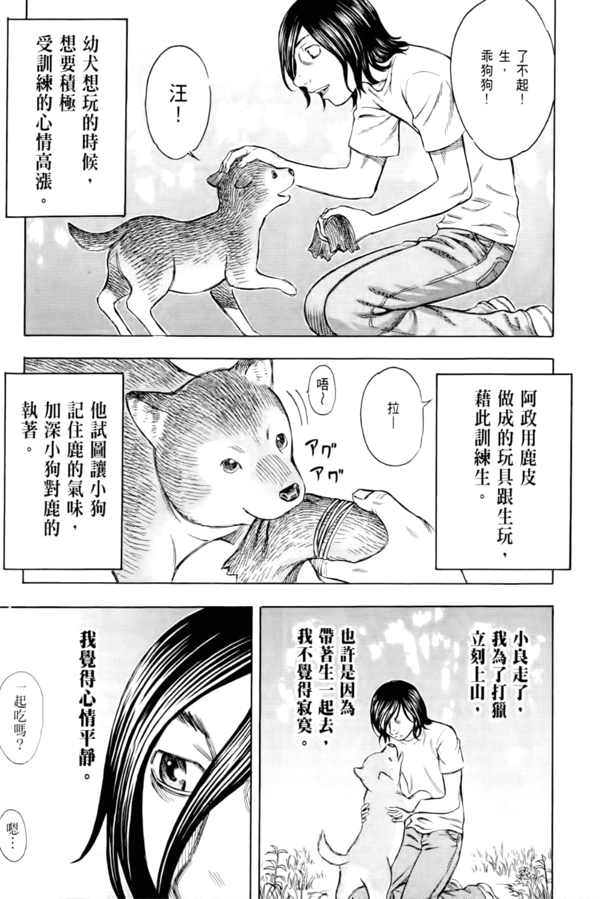 Page 169