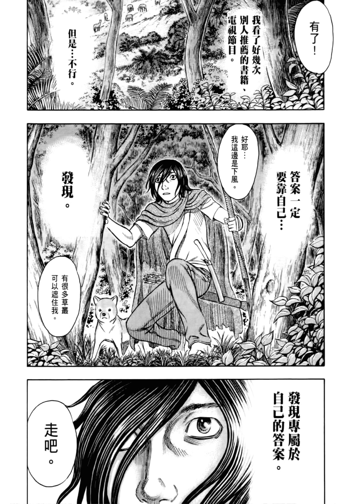 Page 174
