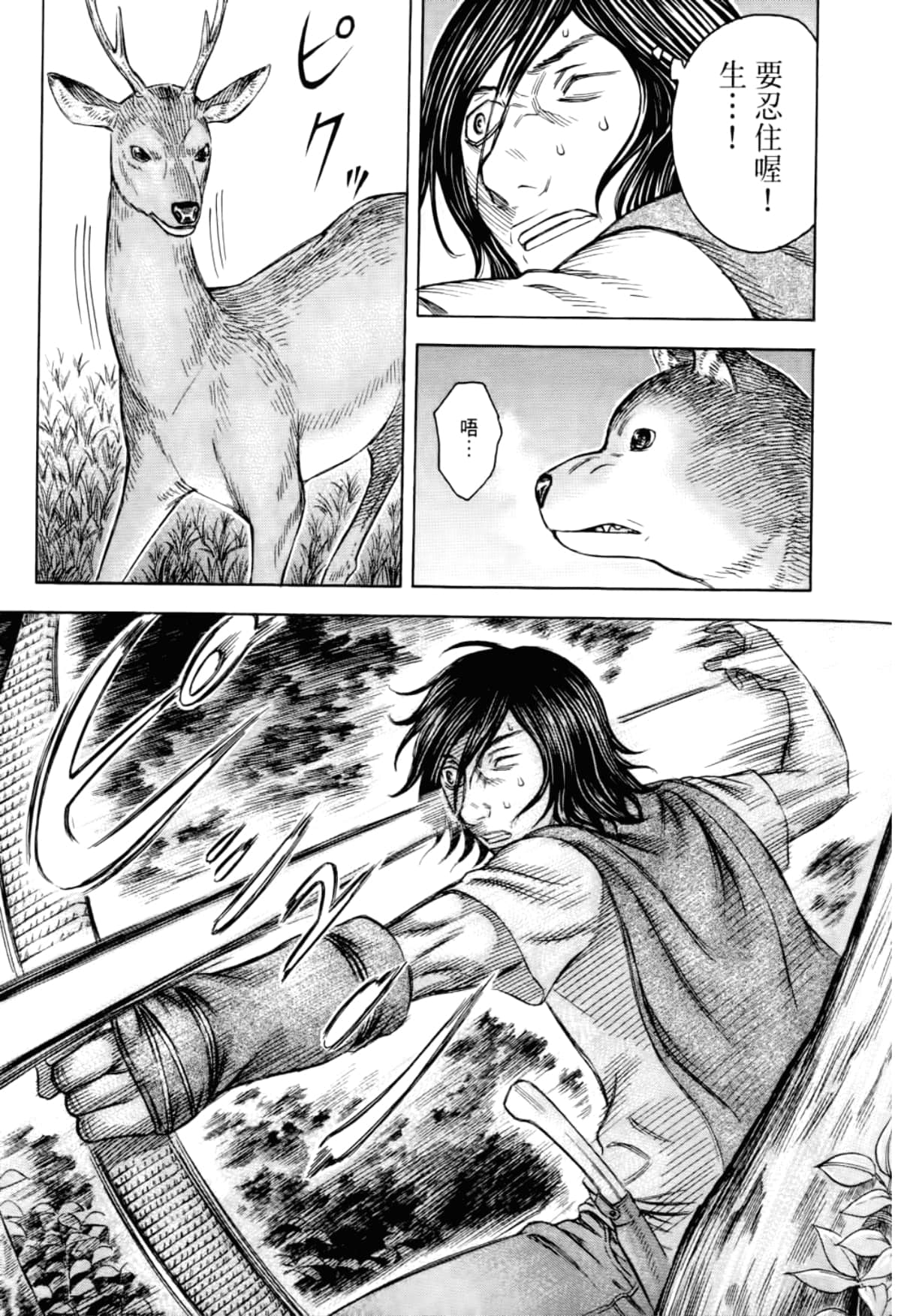 Page 181
