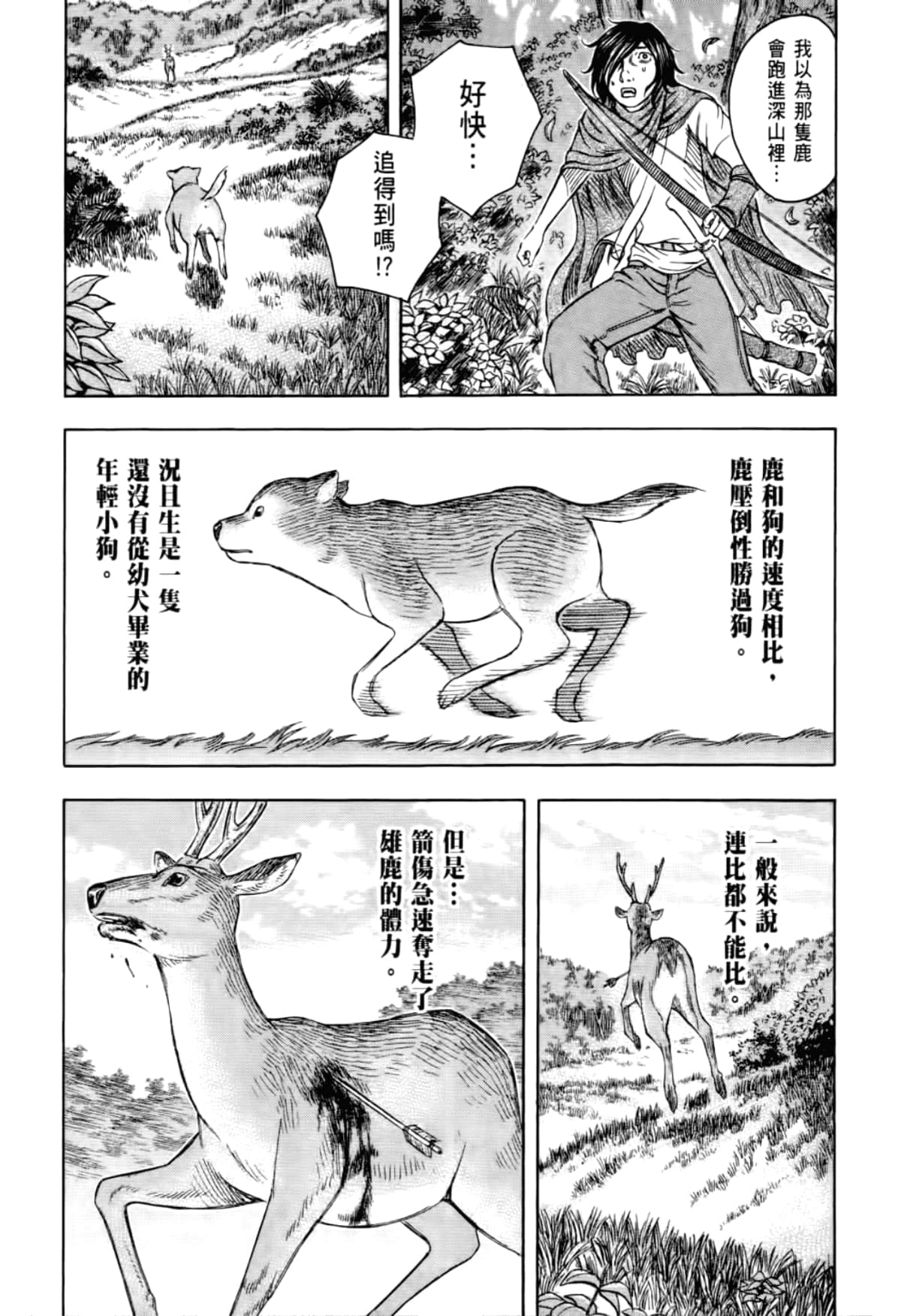 Page 183
