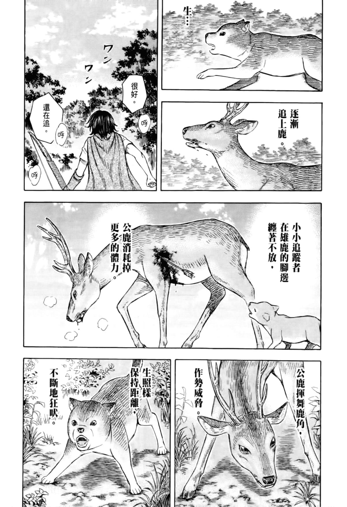 Page 184