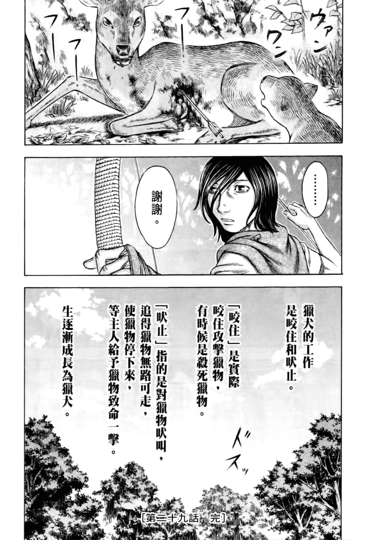 Page 186
