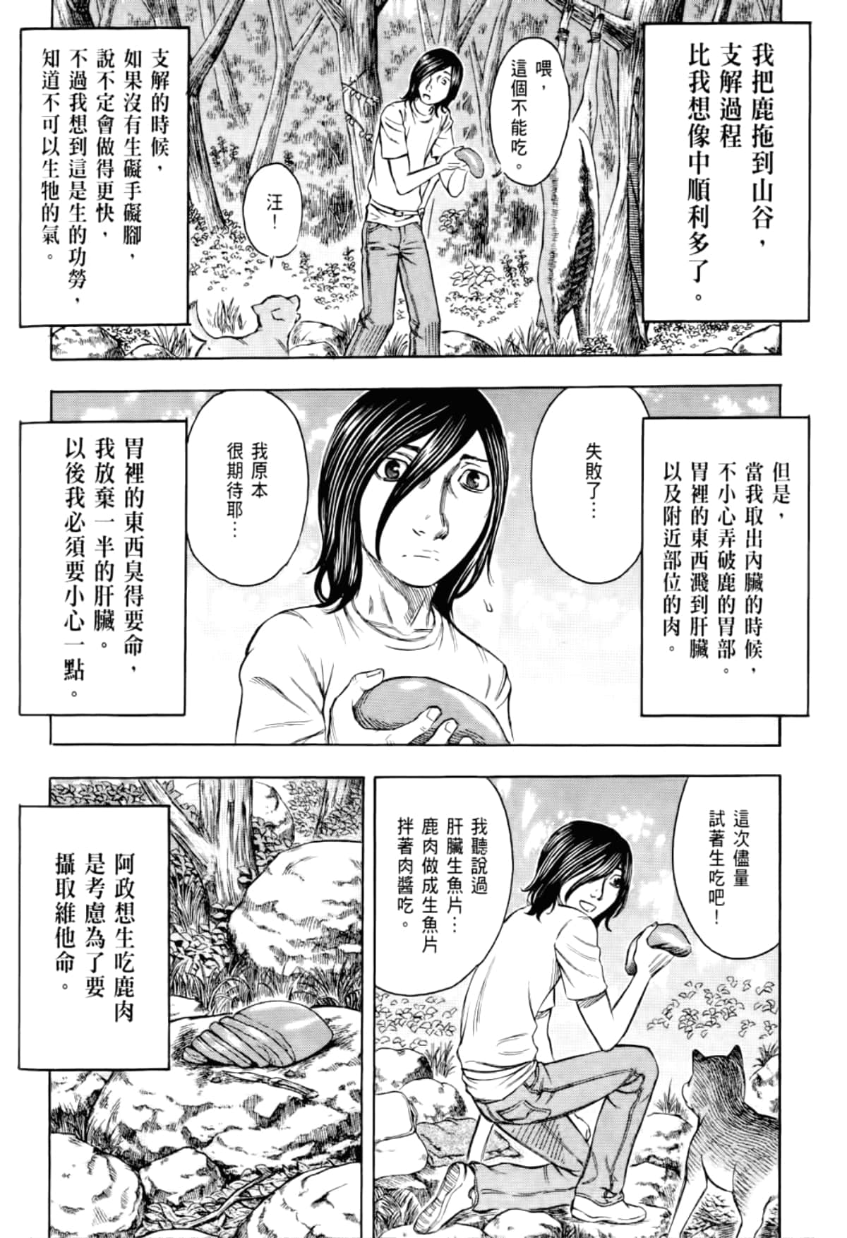 Page 188