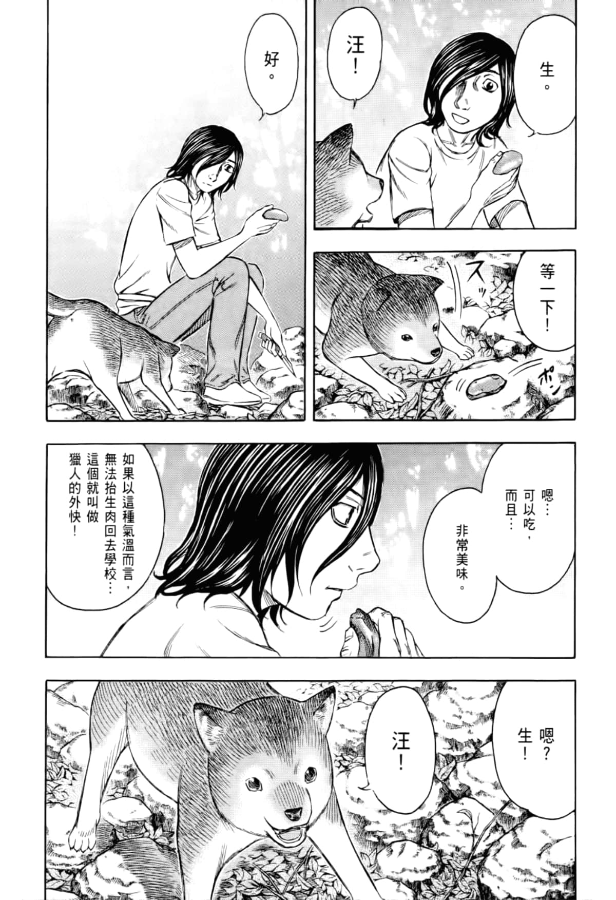 Page 189