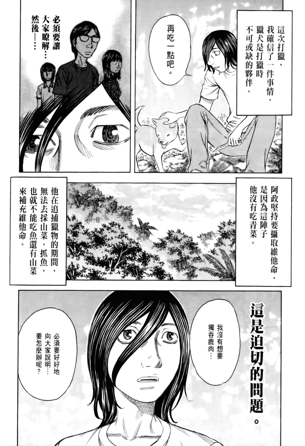 Page 190