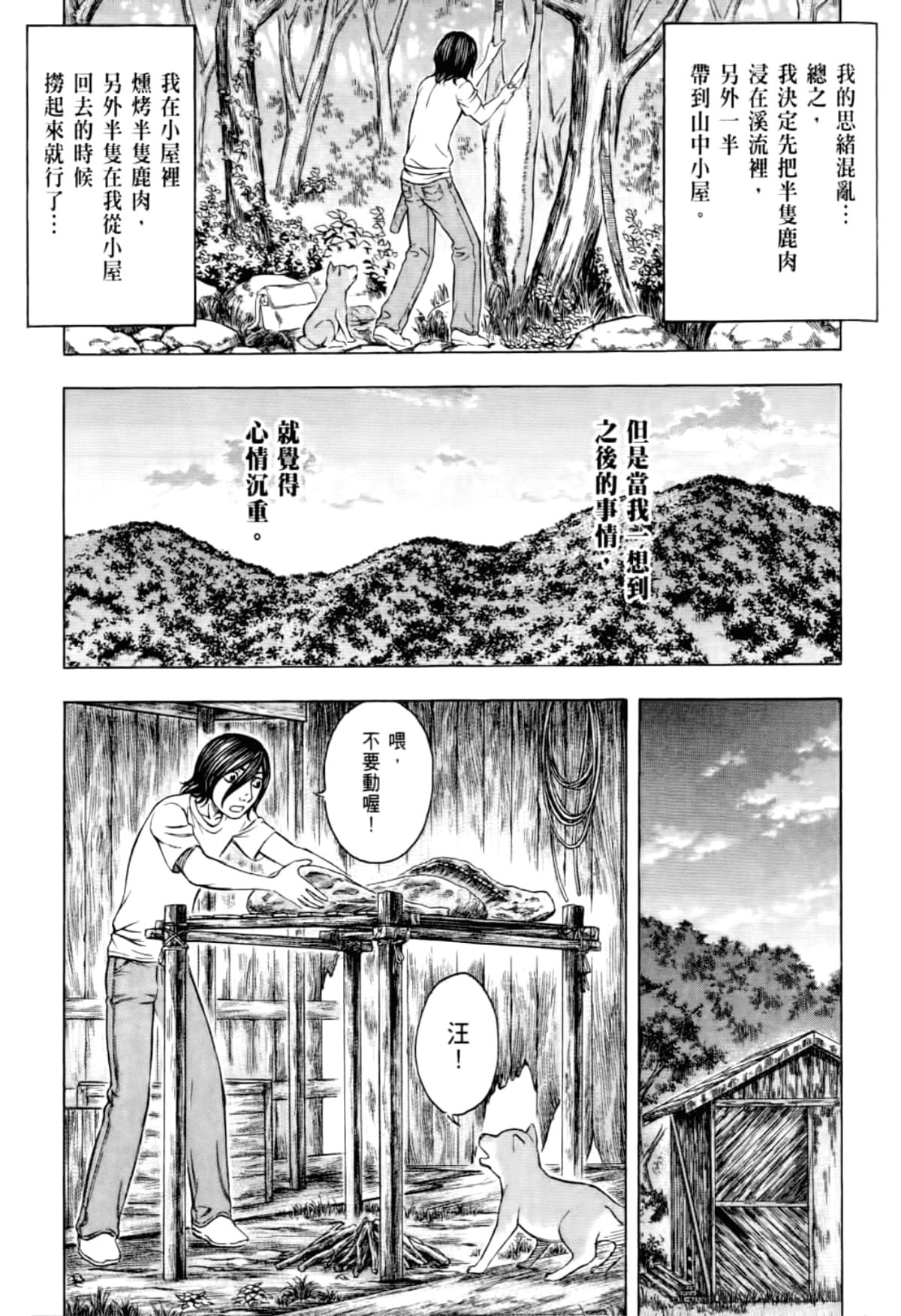 Page 191