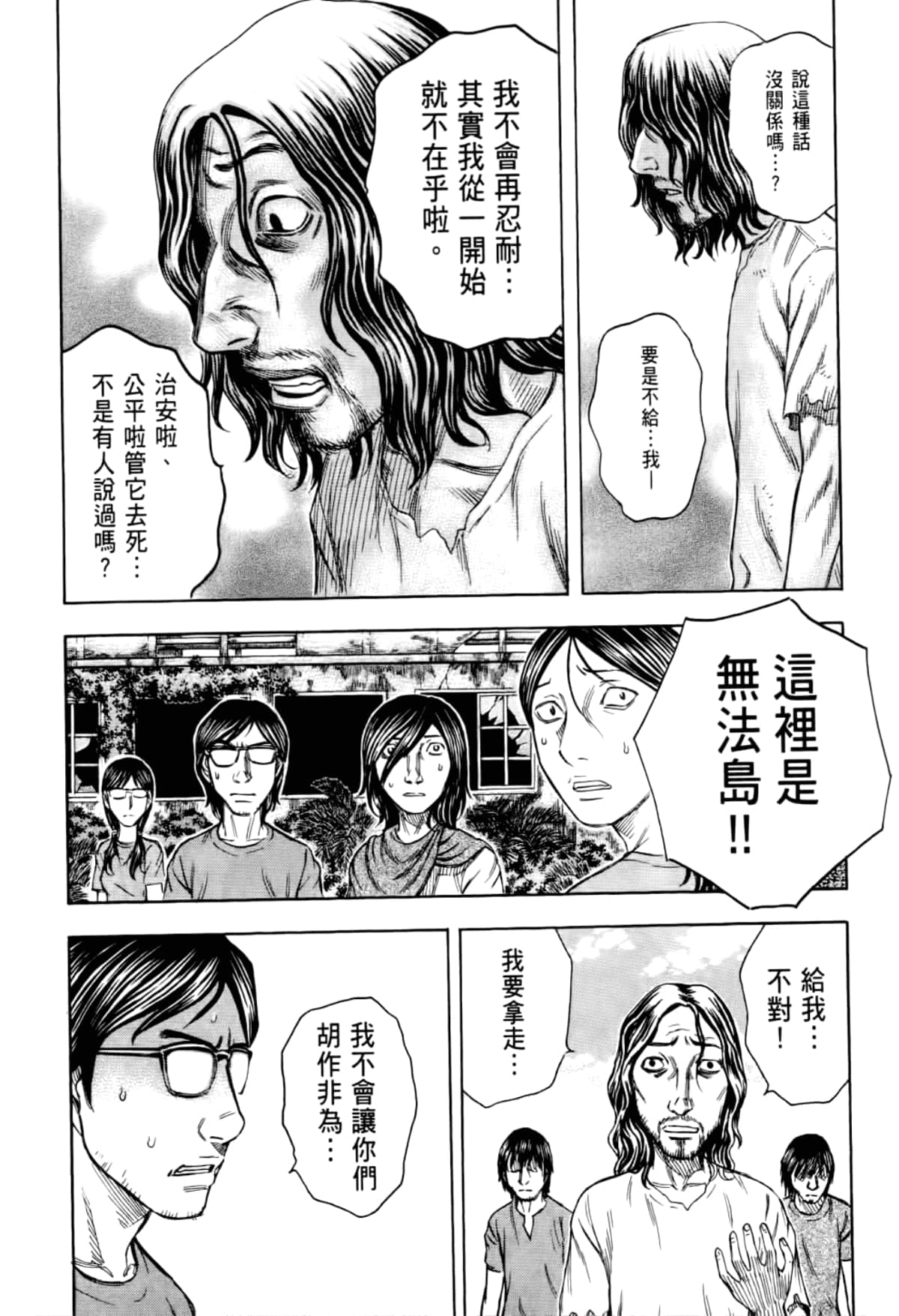 Page 199