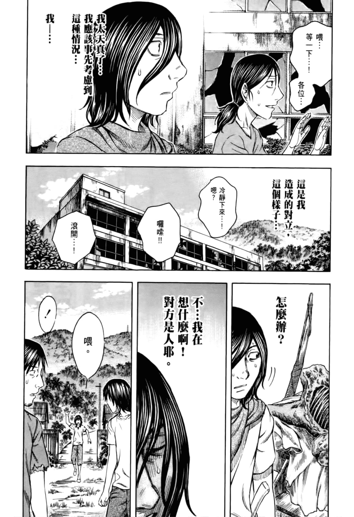 Page 200