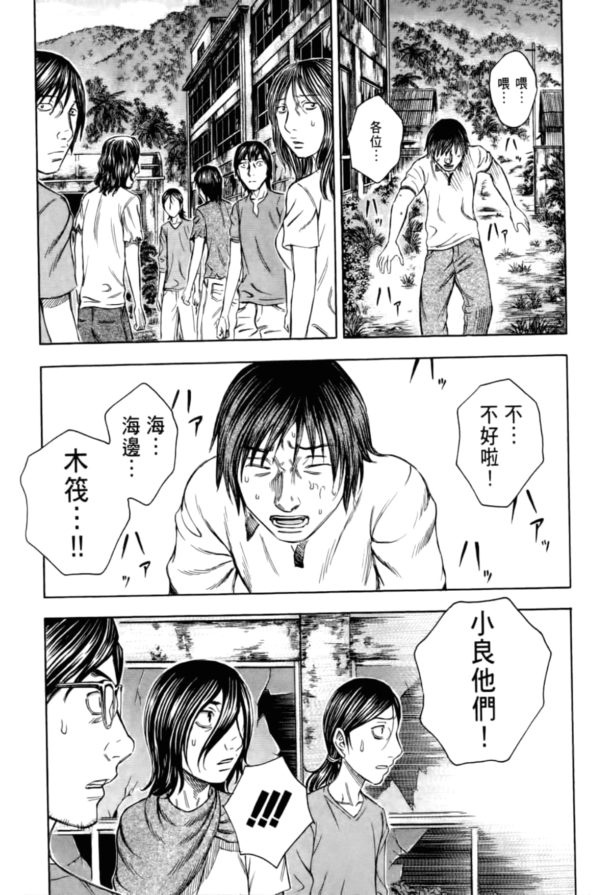 Page 201