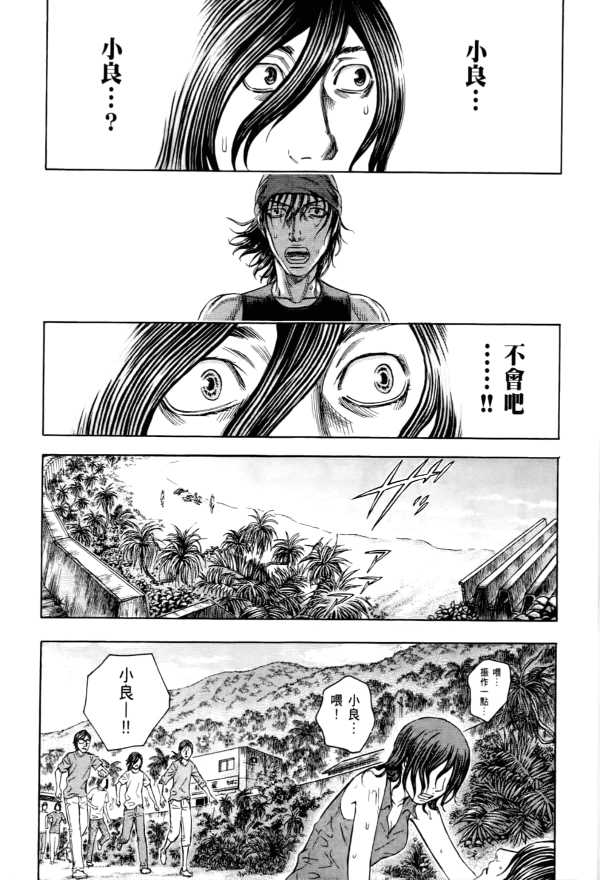 Page 202
