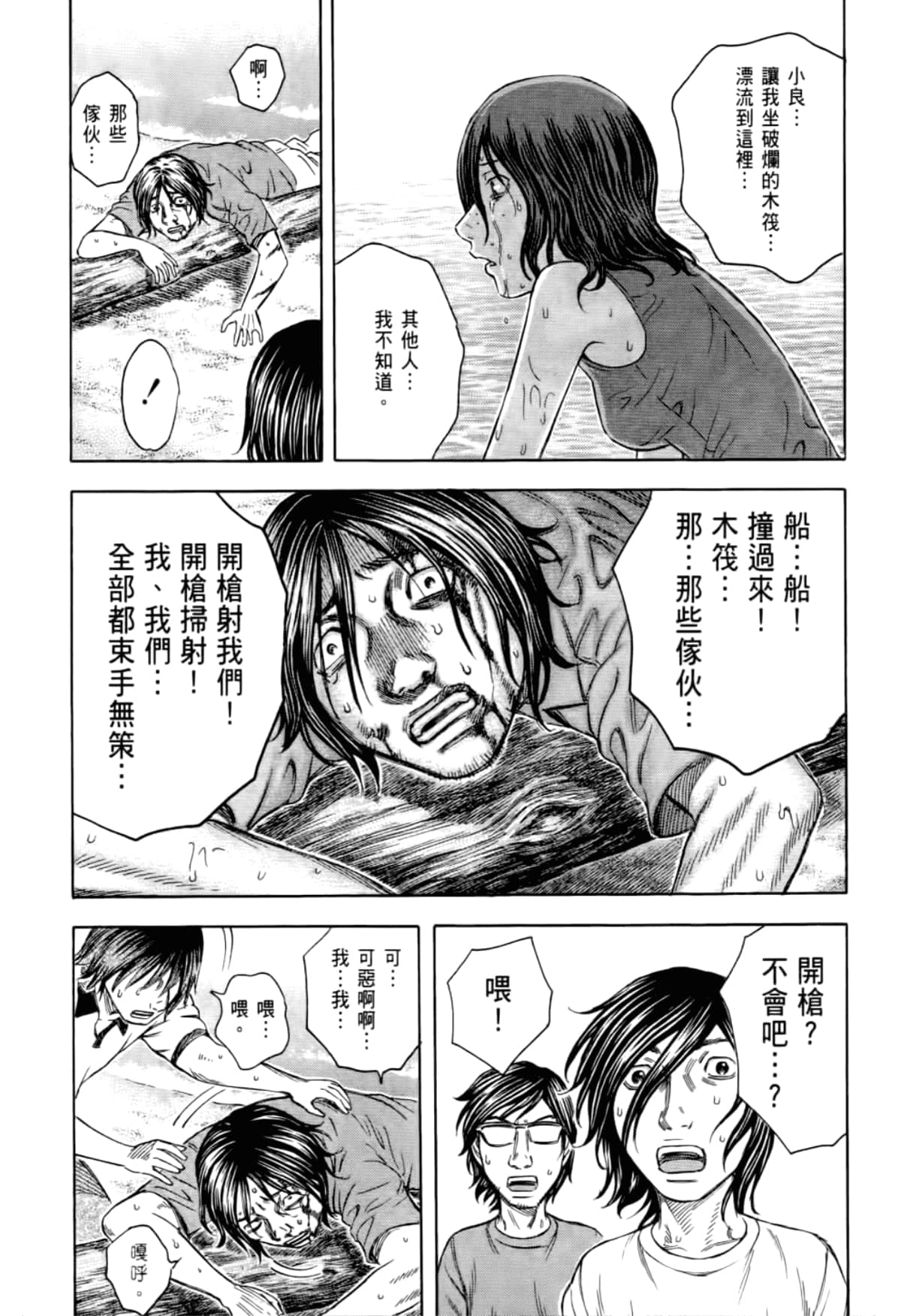 Page 204