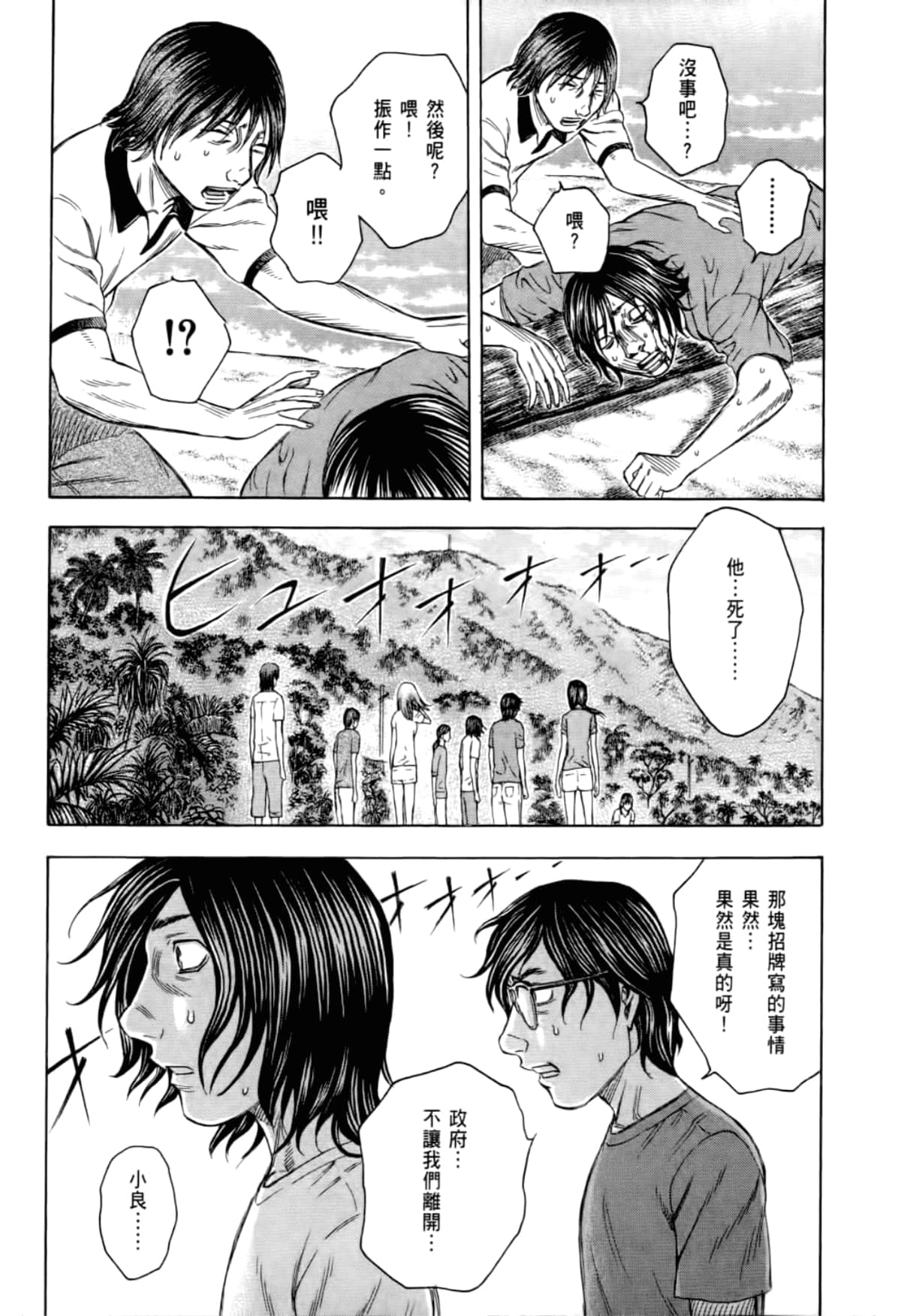 Page 205