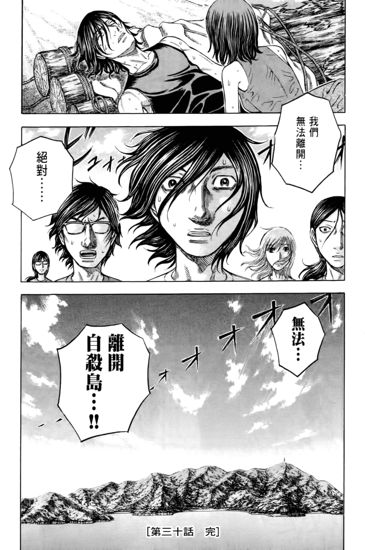Page 206