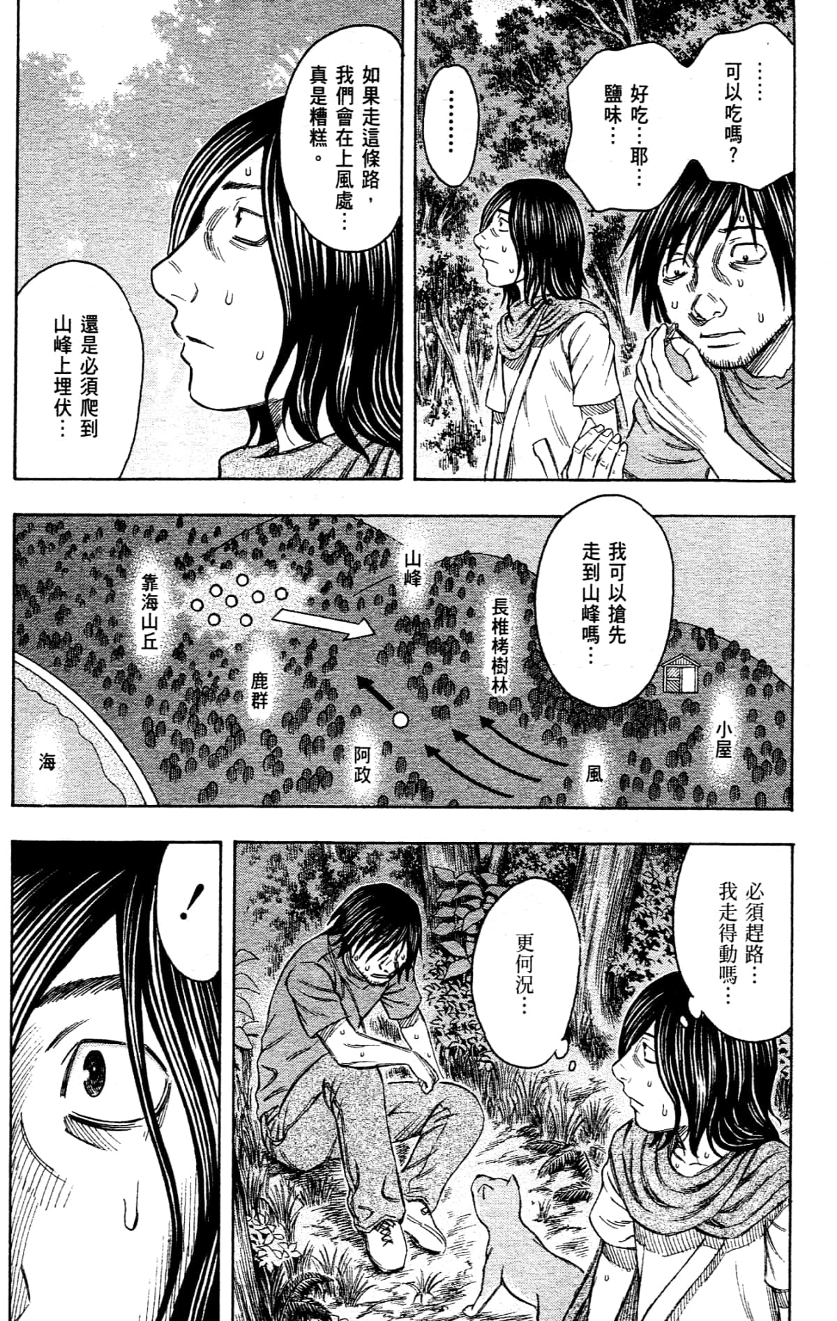 Page 78