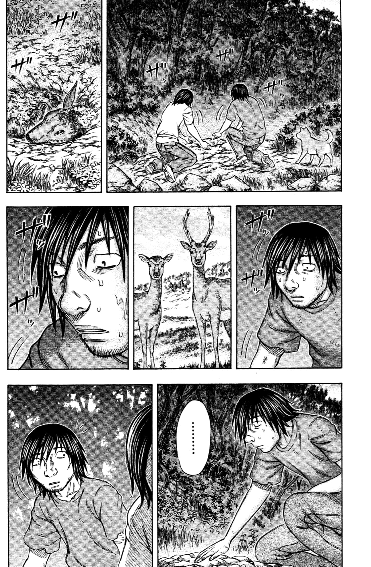 Page 96