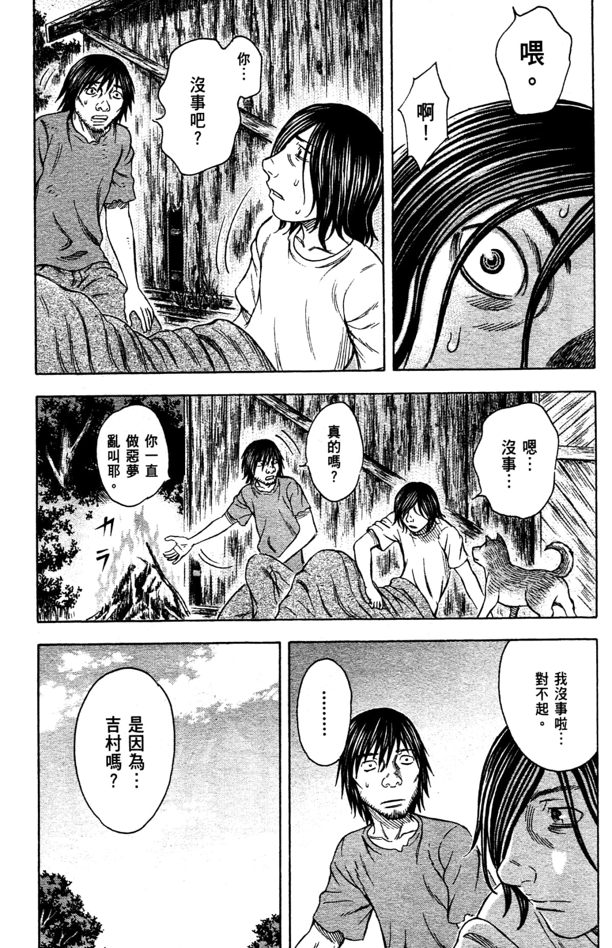 Page 113