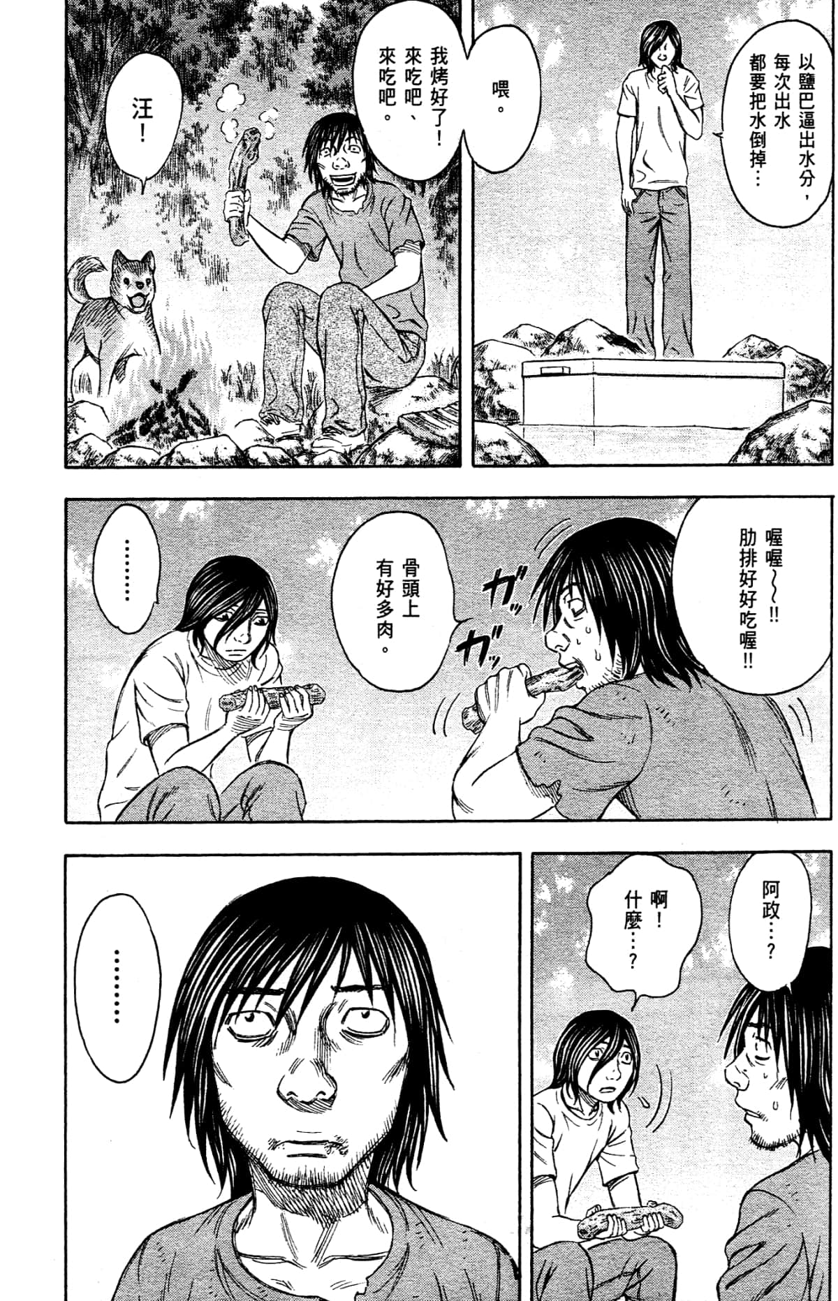 Page 119