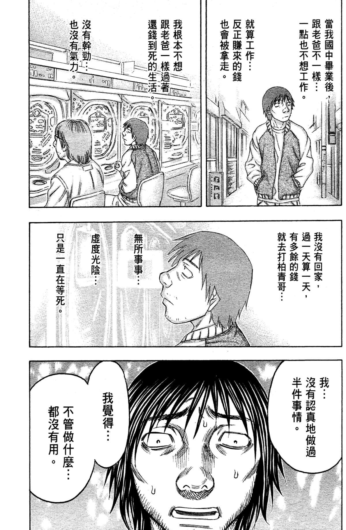 Page 123