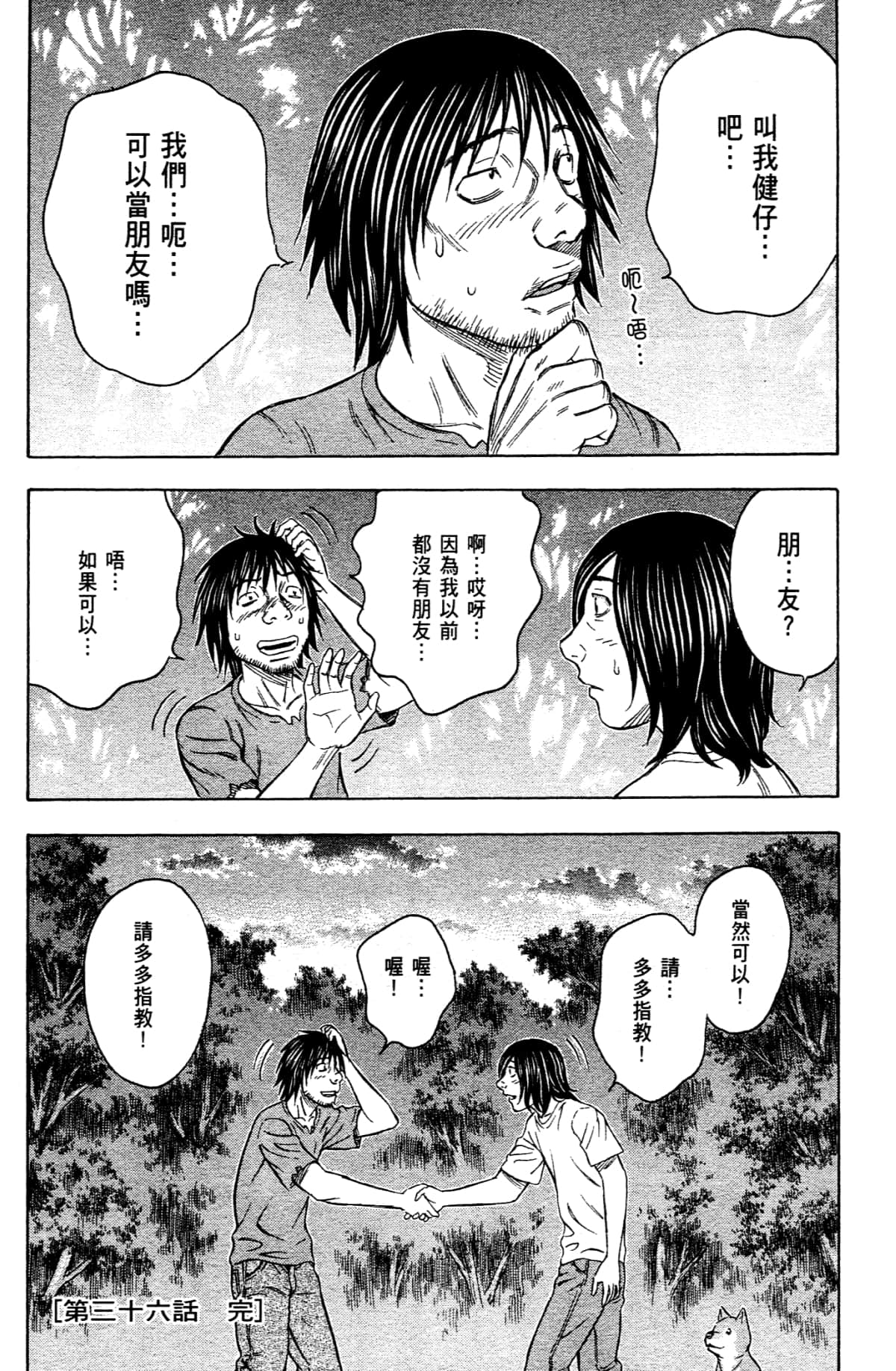 Page 126