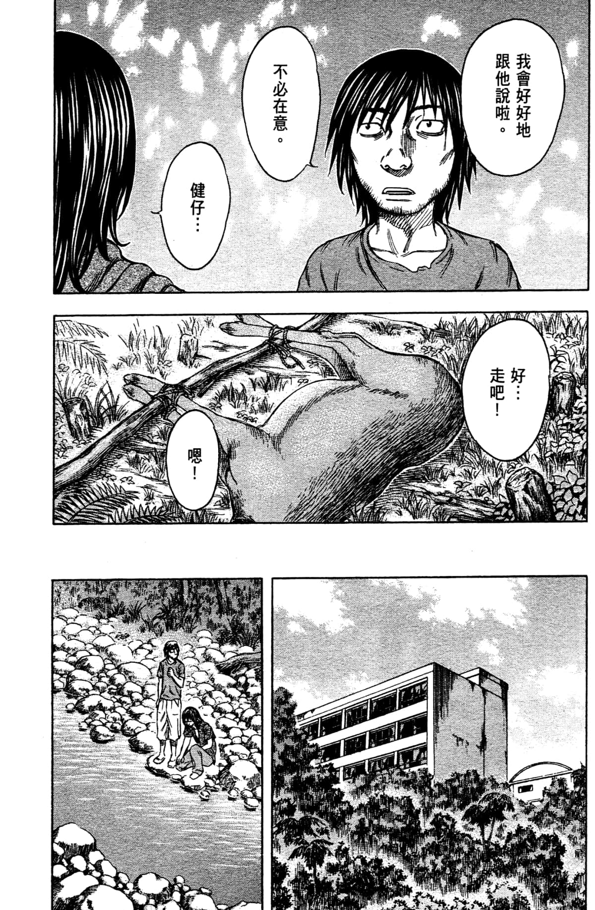 Page 131