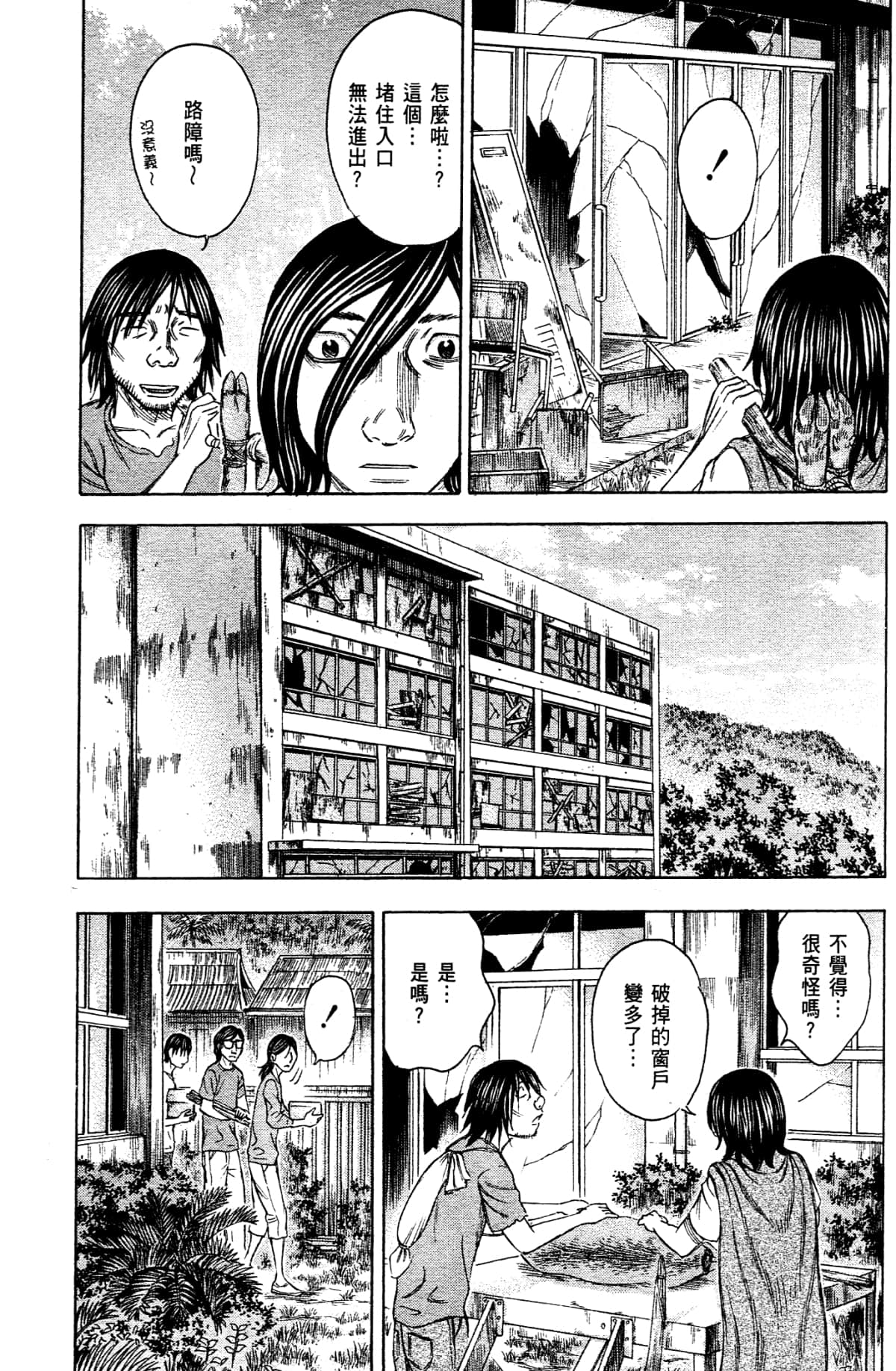 Page 133