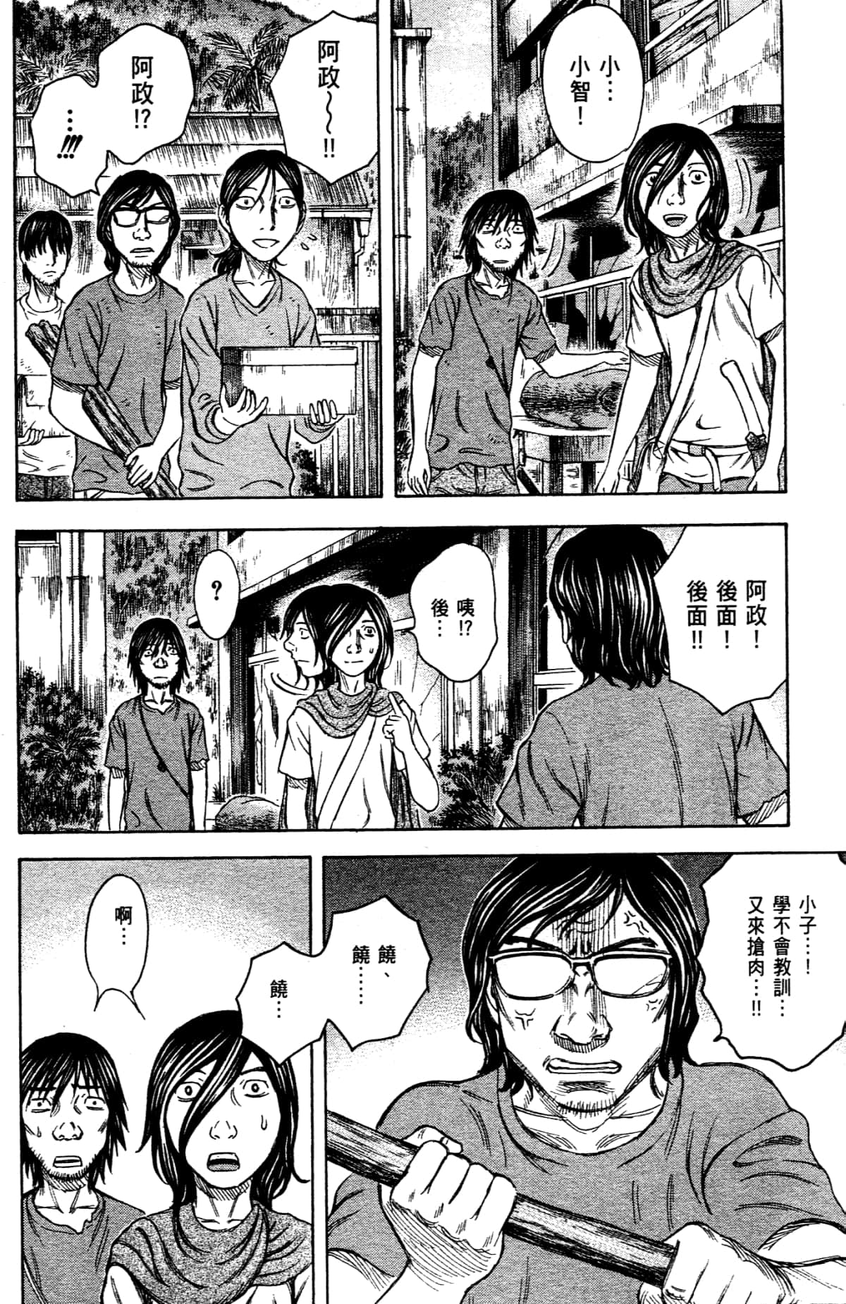 Page 134