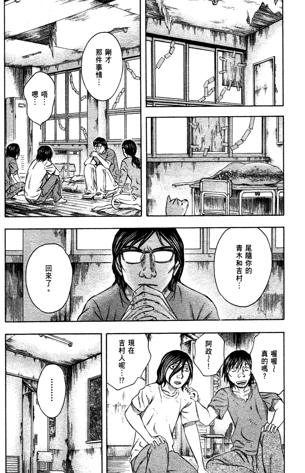 Page 140