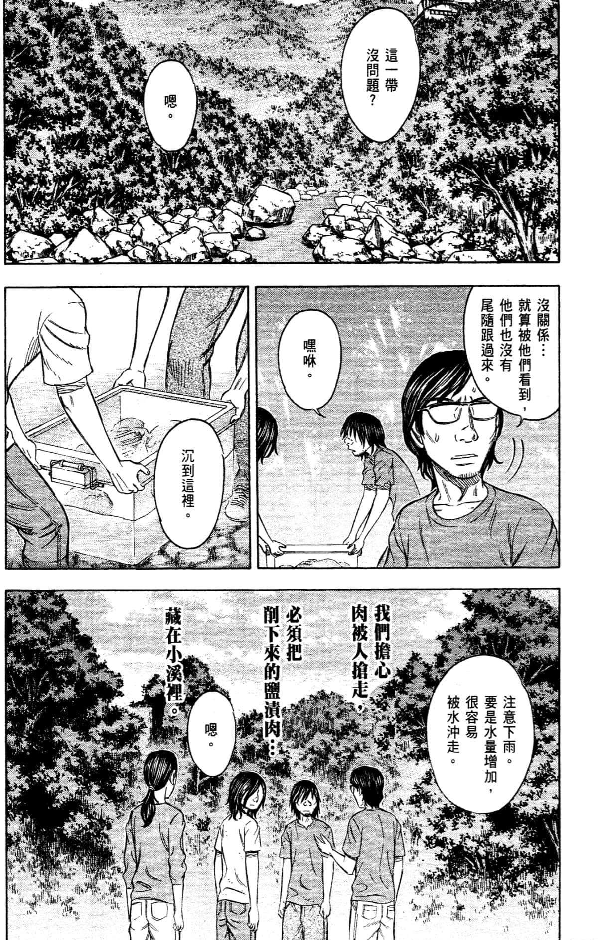 Page 148