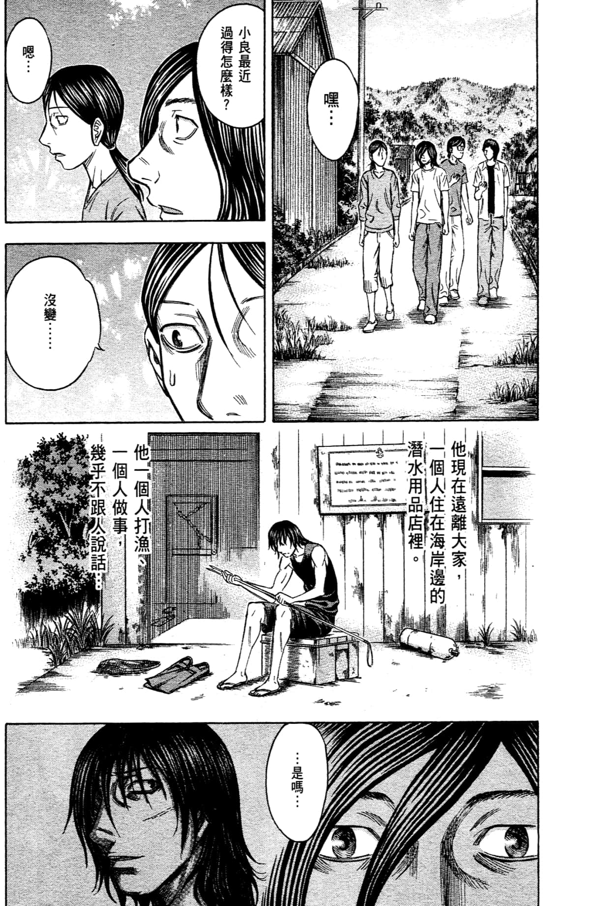 Page 156